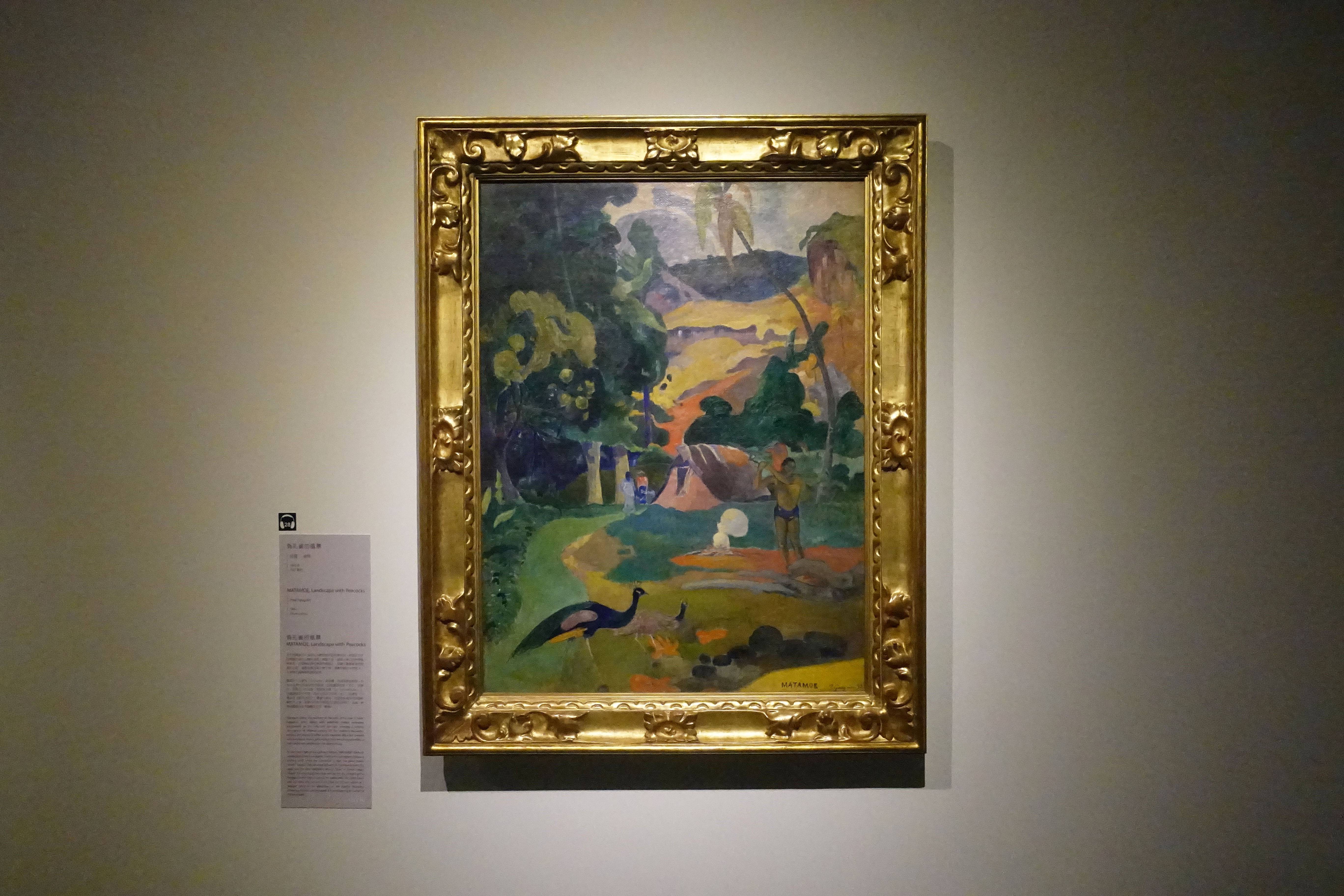 保羅．高更 Paul Gauguin ，《有孔雀的風景 MATAMOE, Landscape with Peacocks》，油彩、畫布 Oil on canvas。
