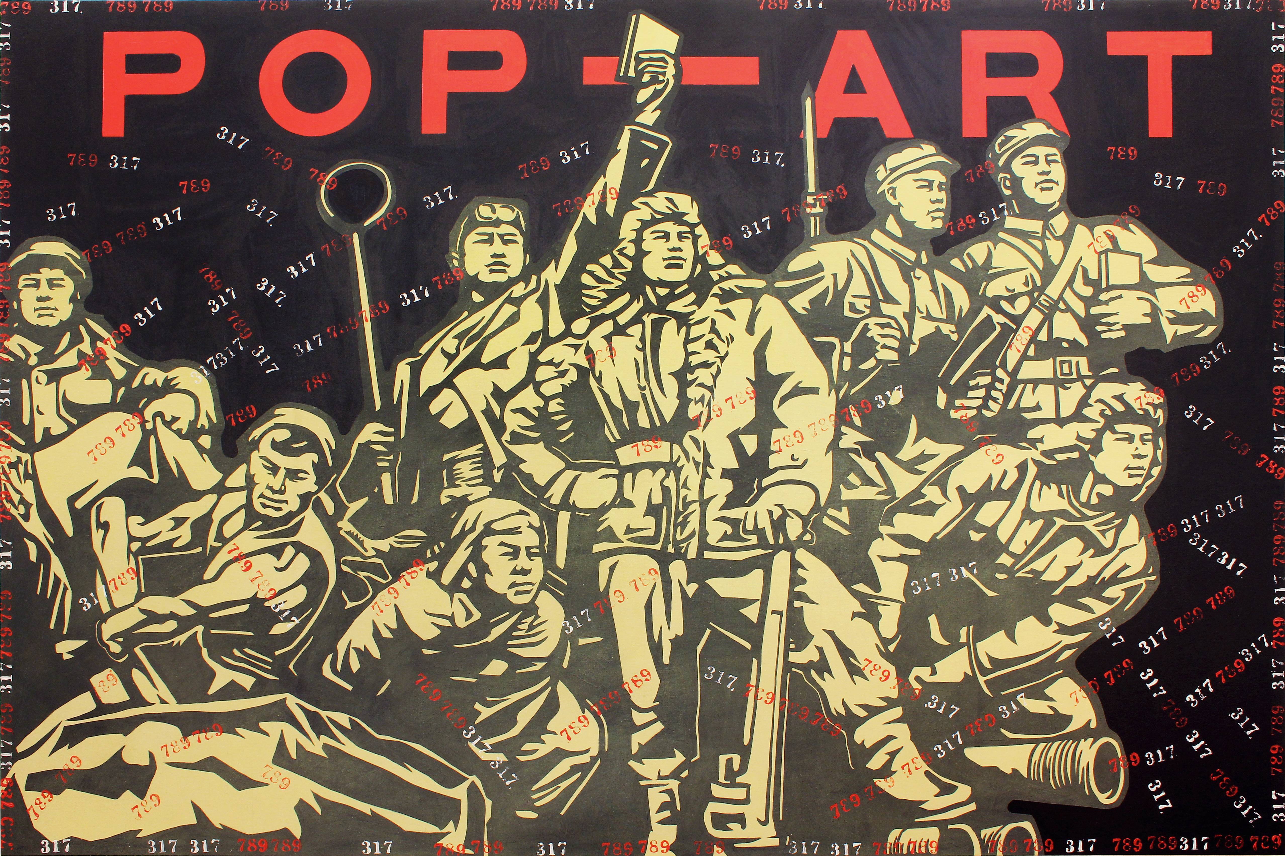 王廣義｜大批判｜2007｜油彩｜200x300cm