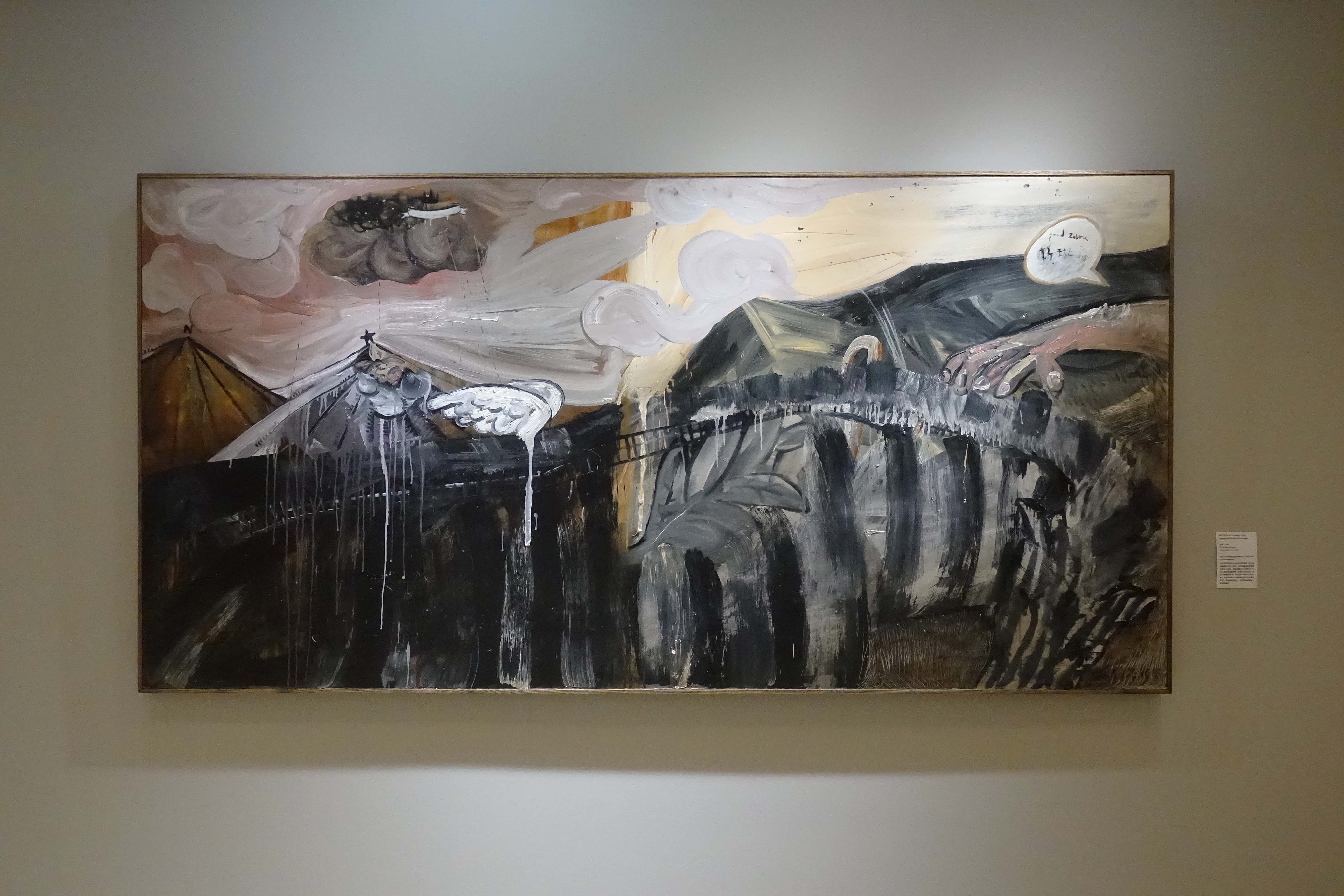 黨若洪，《有翅膀的斑馬》，油彩、木板，2013。