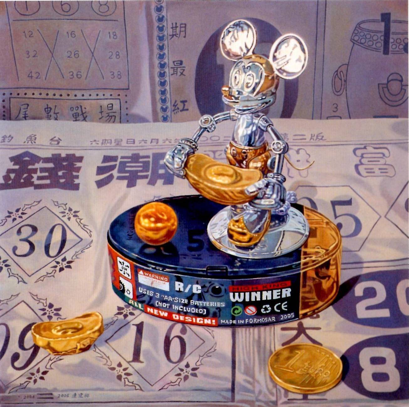 連建興|金銀島(I)|2006|油彩|90x90cm