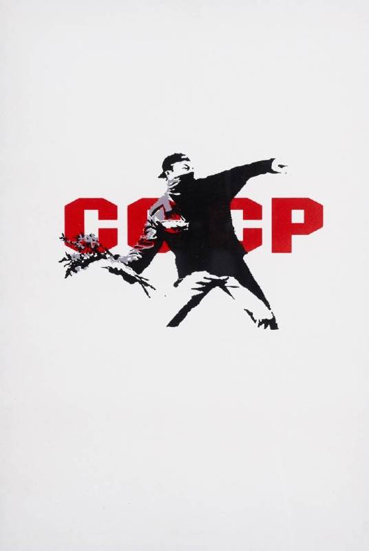 Banksy作品《CCCP (Flower Thrower)》， 2003年作品。圖／富藝斯拍賣行提供。