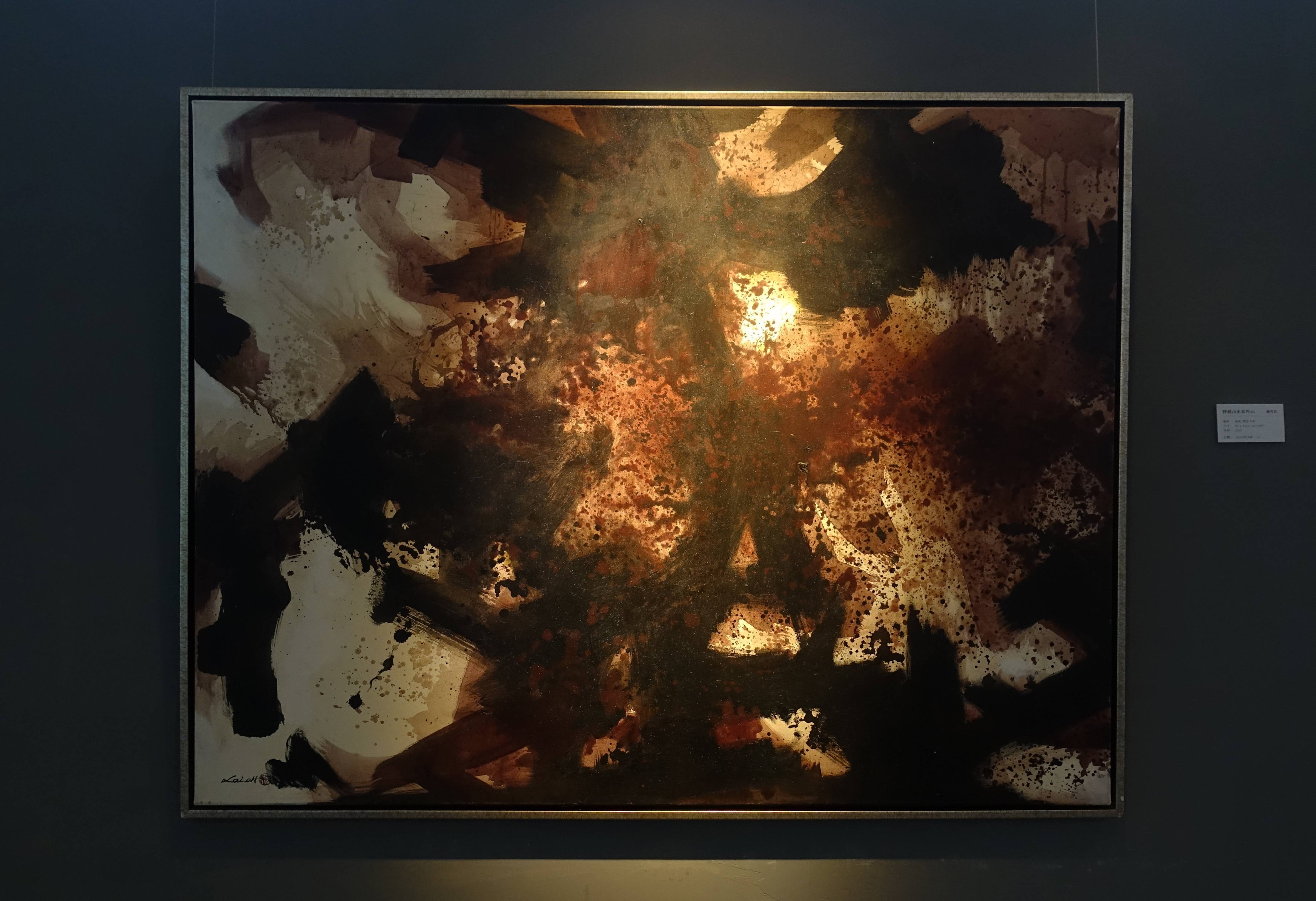 賴哲祥，《悸動山⽔系列-05》細節，油彩、壓克⼒彩，91x116.5 cm (50F)， 2012。