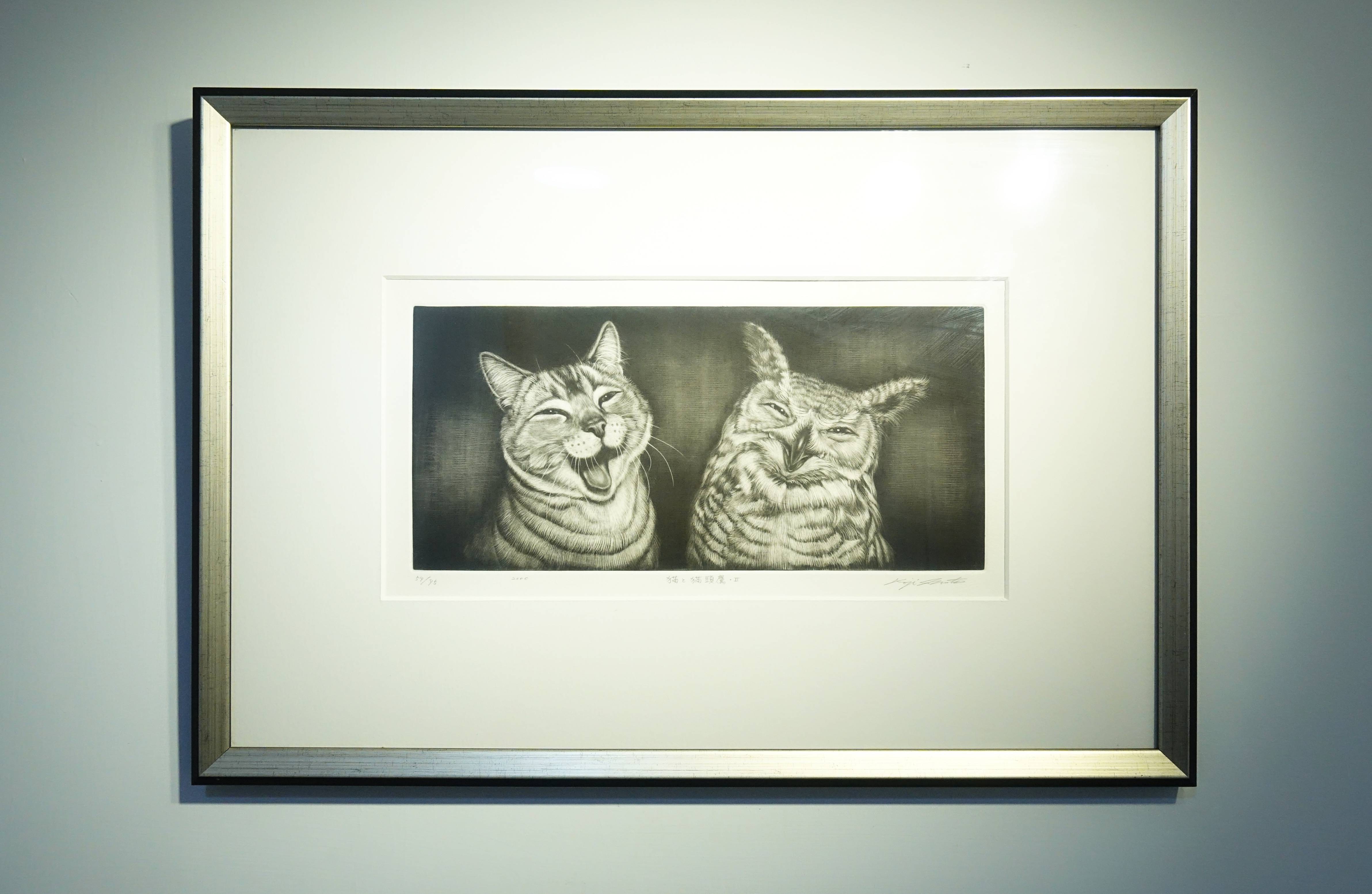 生田宏司，《貓跟貓頭鷹2》，美柔汀銅版，2000。