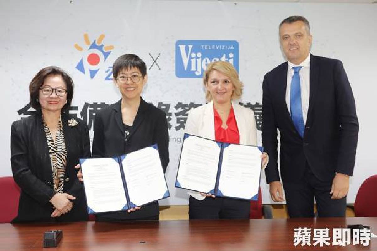 公視與歐洲蒙特內哥羅傳媒集團 Vijesti 簽署合作備忘錄，強化雙邊產業合作。公視提供