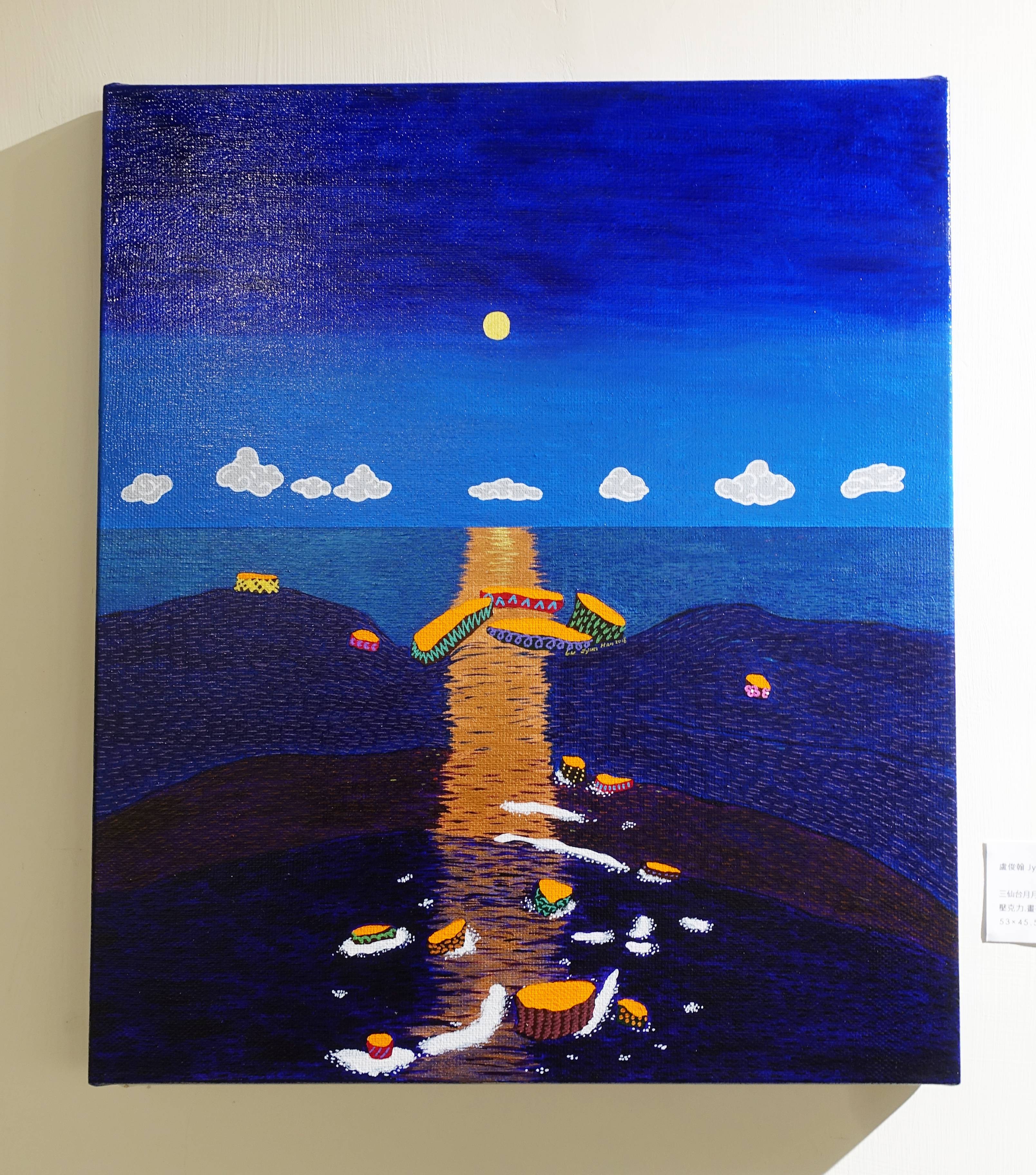 盧俊翰，《三仙台月月光海》，53 x 45.5 cm，壓克力，2018。