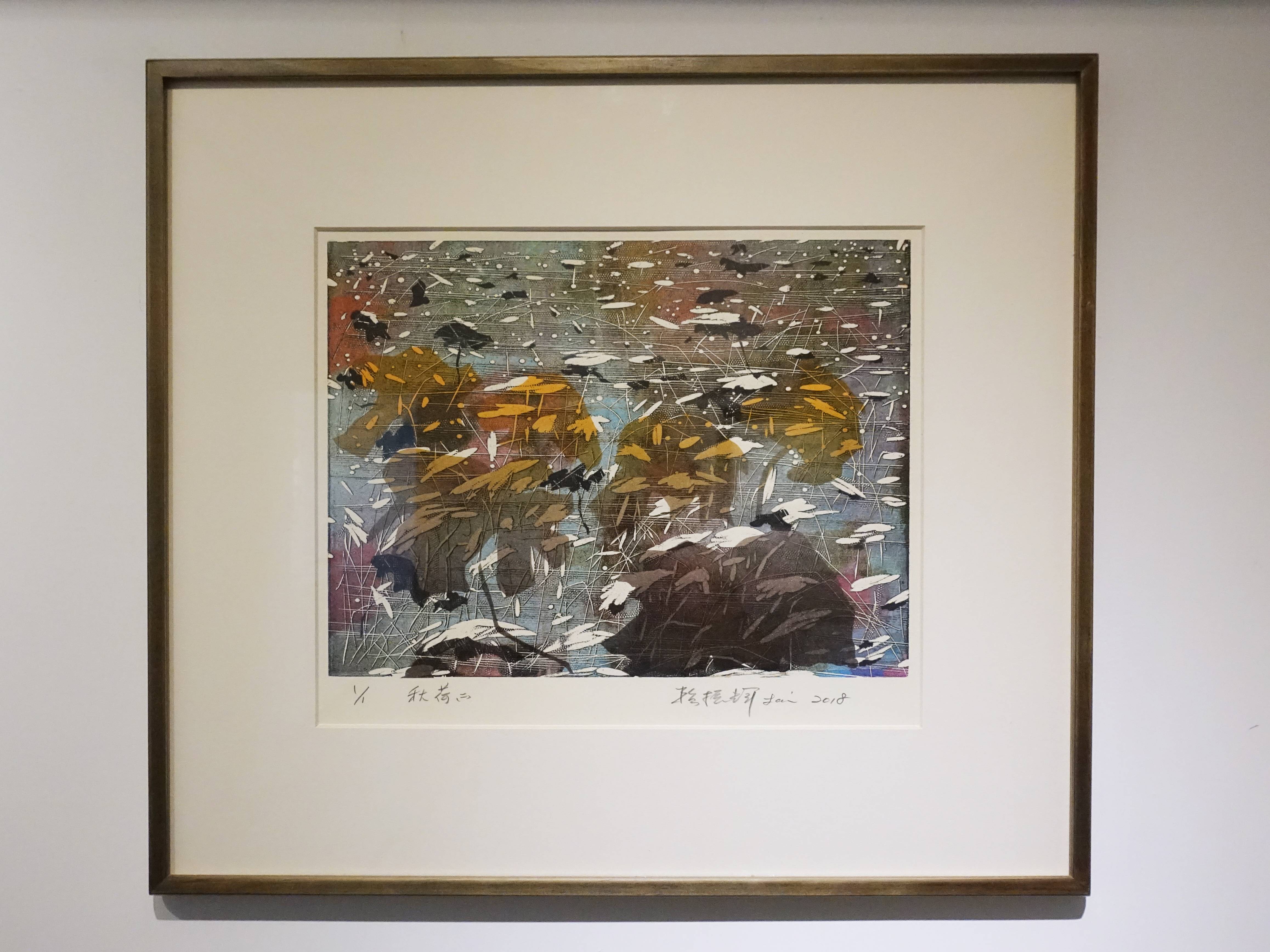 賴振輝，《秋荷(二)》，22.5 x 30 cm，1/1，新樹脂版，2018。