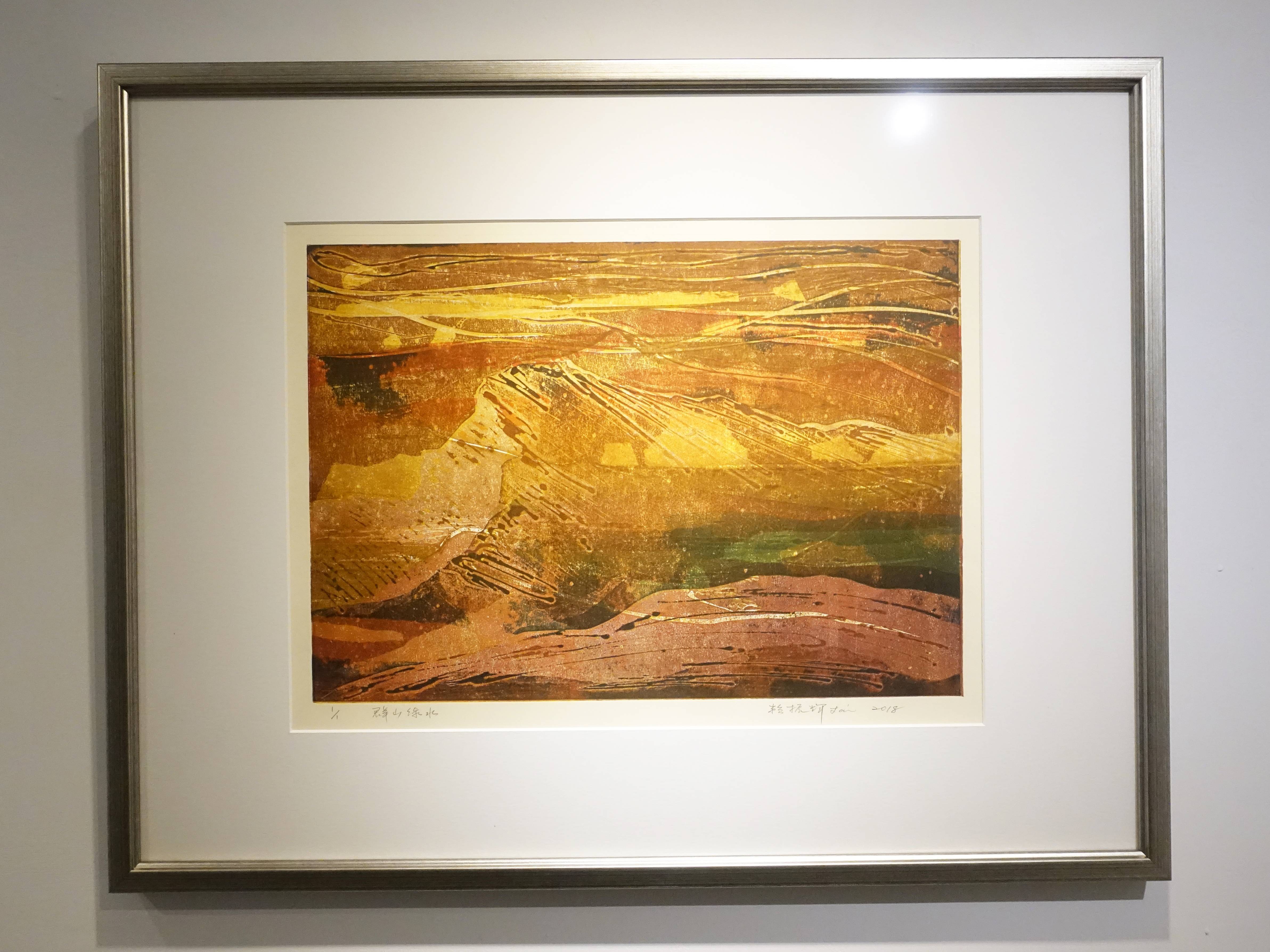 賴振輝，《群山綠水》，33 x 47 cm，1/1，併用版，2018。