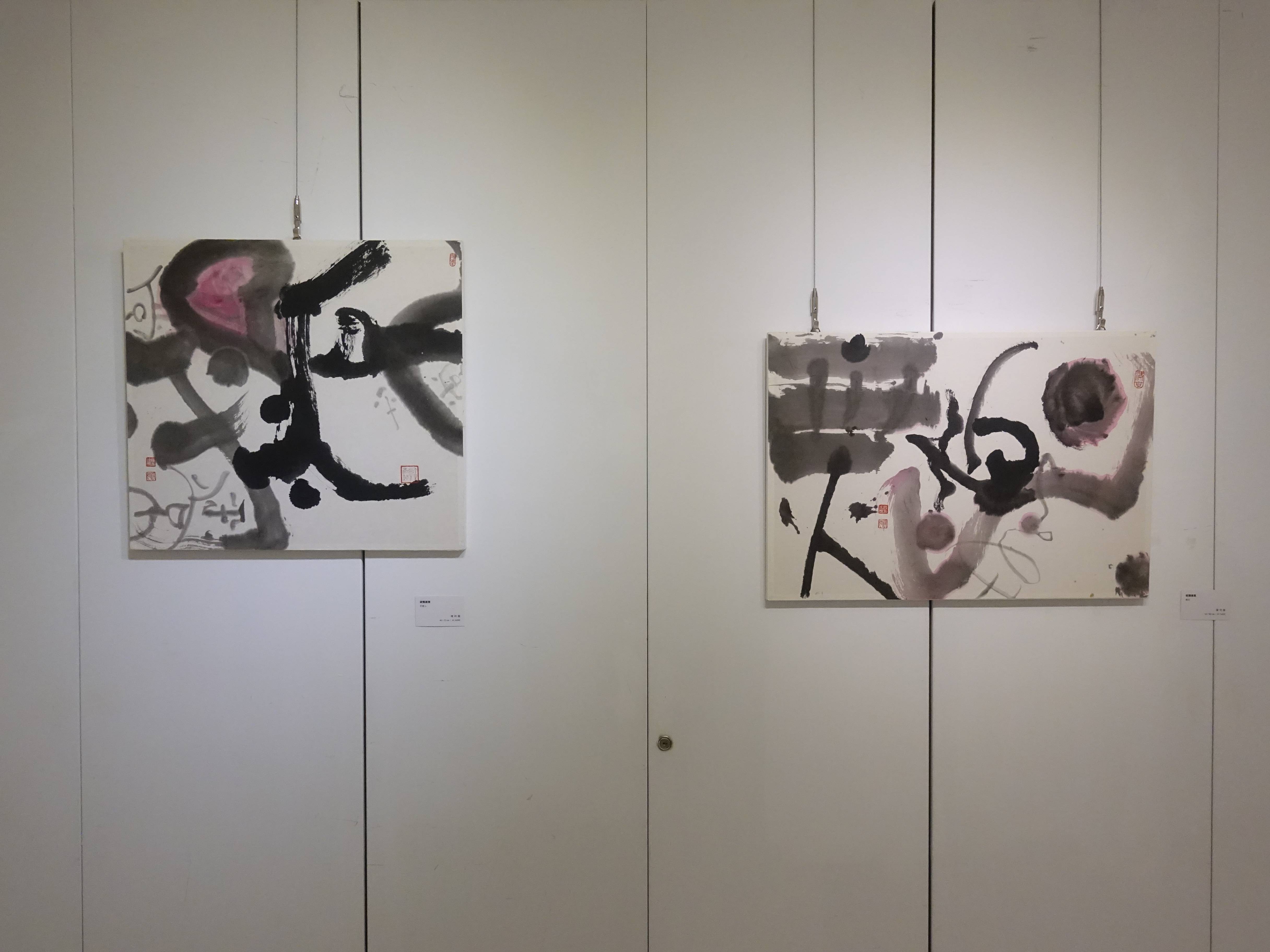 陳玲婉，《破體創意》，平常心，48 x 52 cm (左)、《破體創意》，無法，42 x 60 cm (右)。