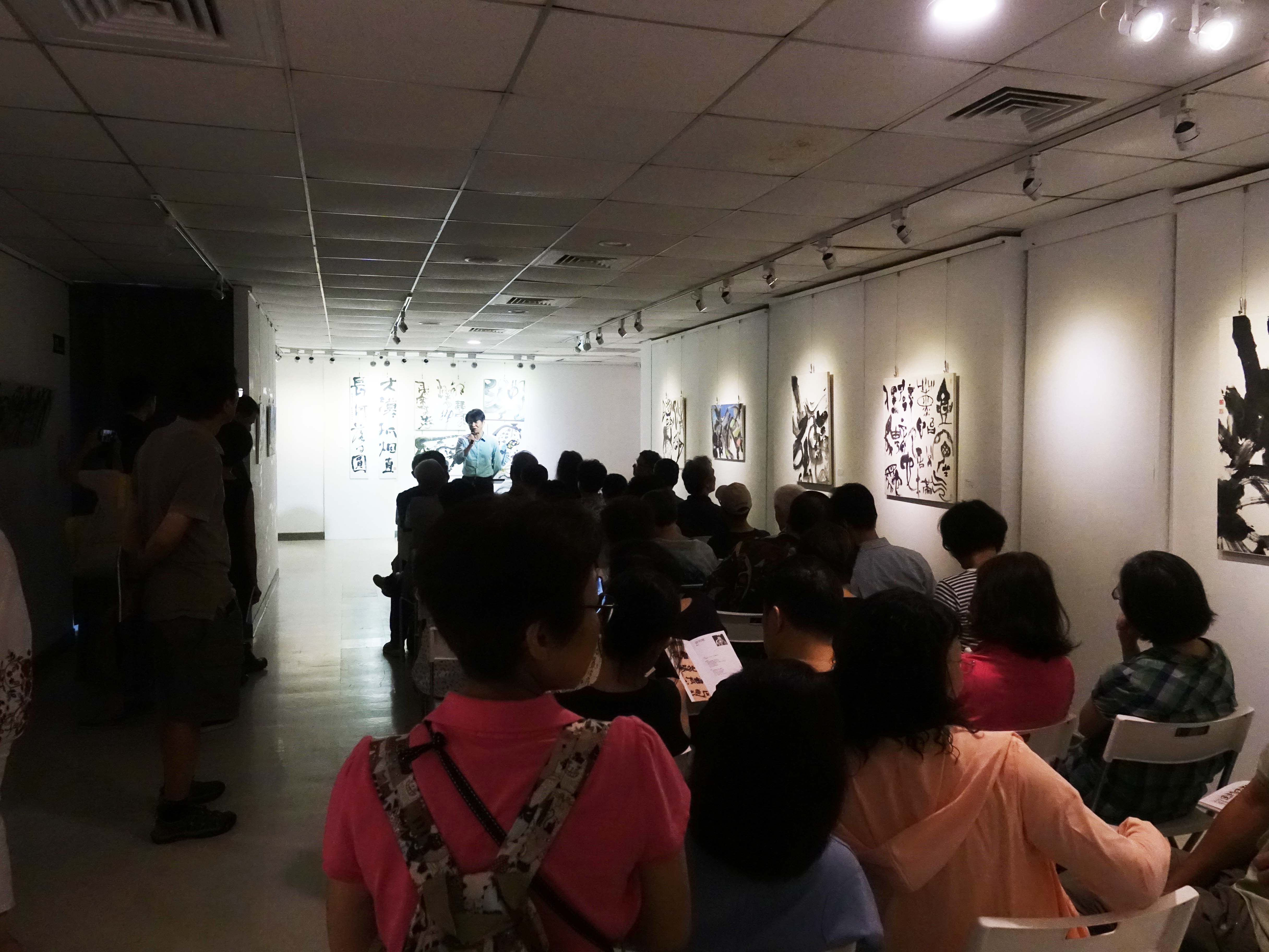 藝遇藝術中心《書藝 現象》現代水墨開幕展覽現場。