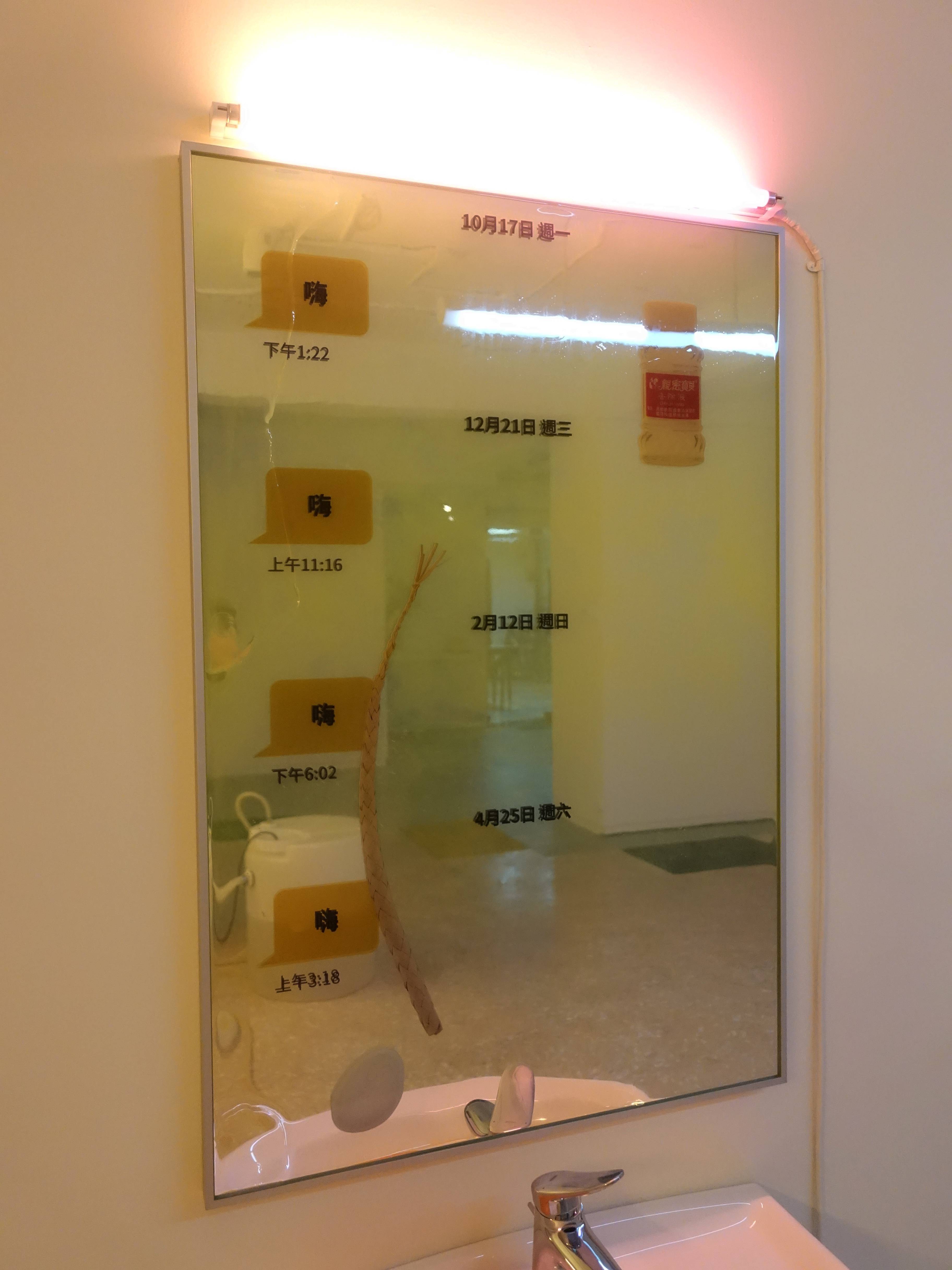 羅智信，《訊息》，每個60 x 90 cm，鏡子、UV印刷、金屬框、樹脂、香菸，2019。