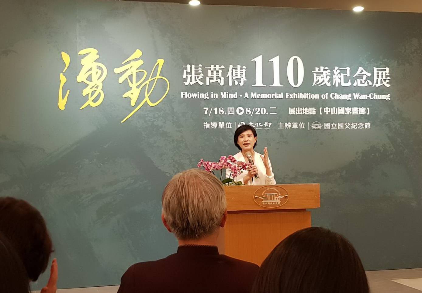 文化部部長鄭麗君於開幕致詞