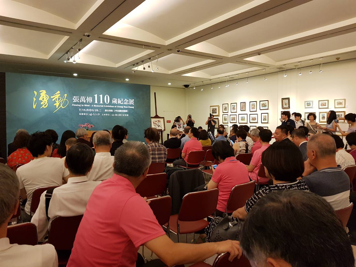 開幕現場冠蓋雲集