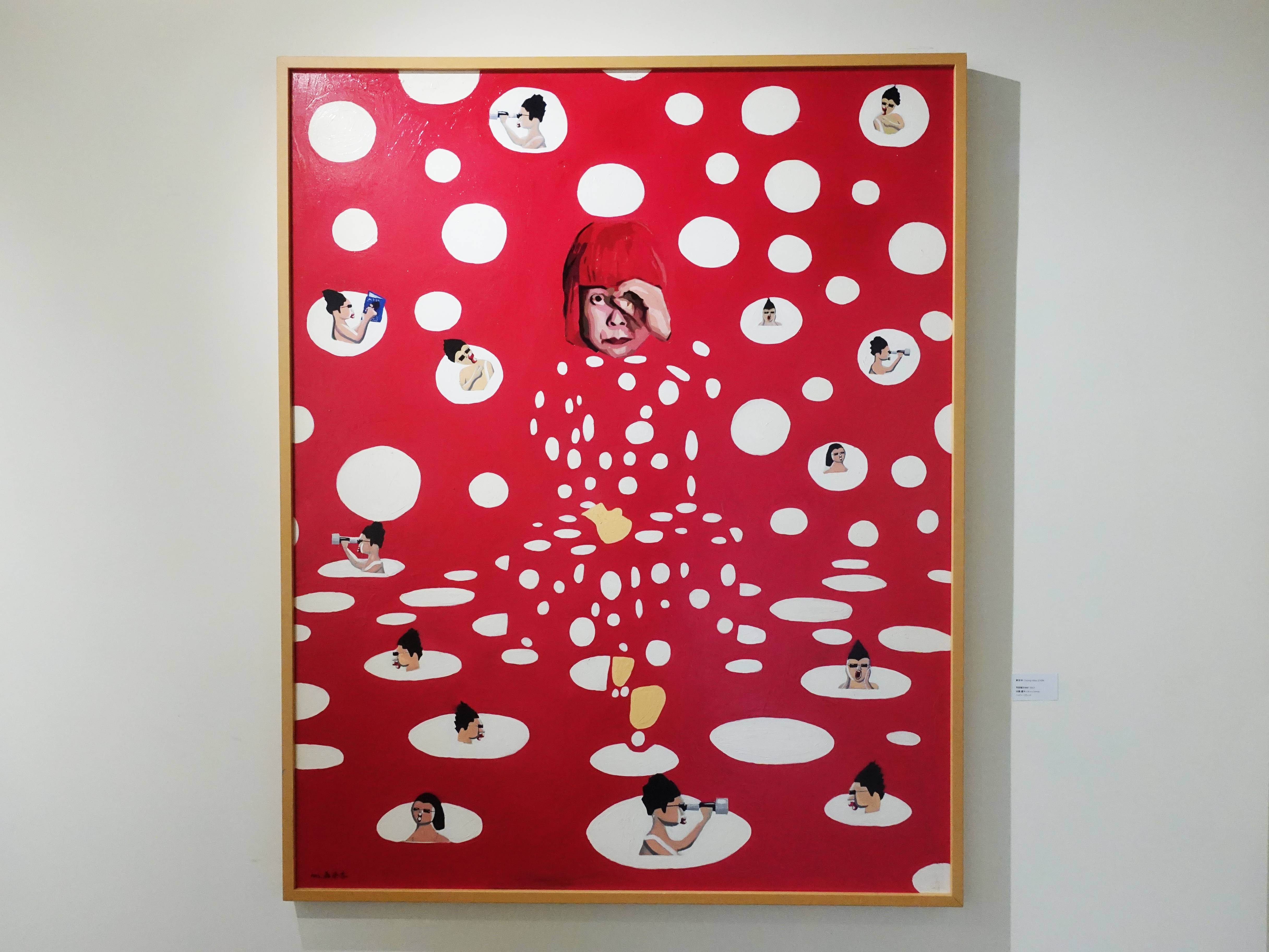 鄭崇孝，《草間彌生你好》，162 x 130 cm，油彩畫布 ，2013。
