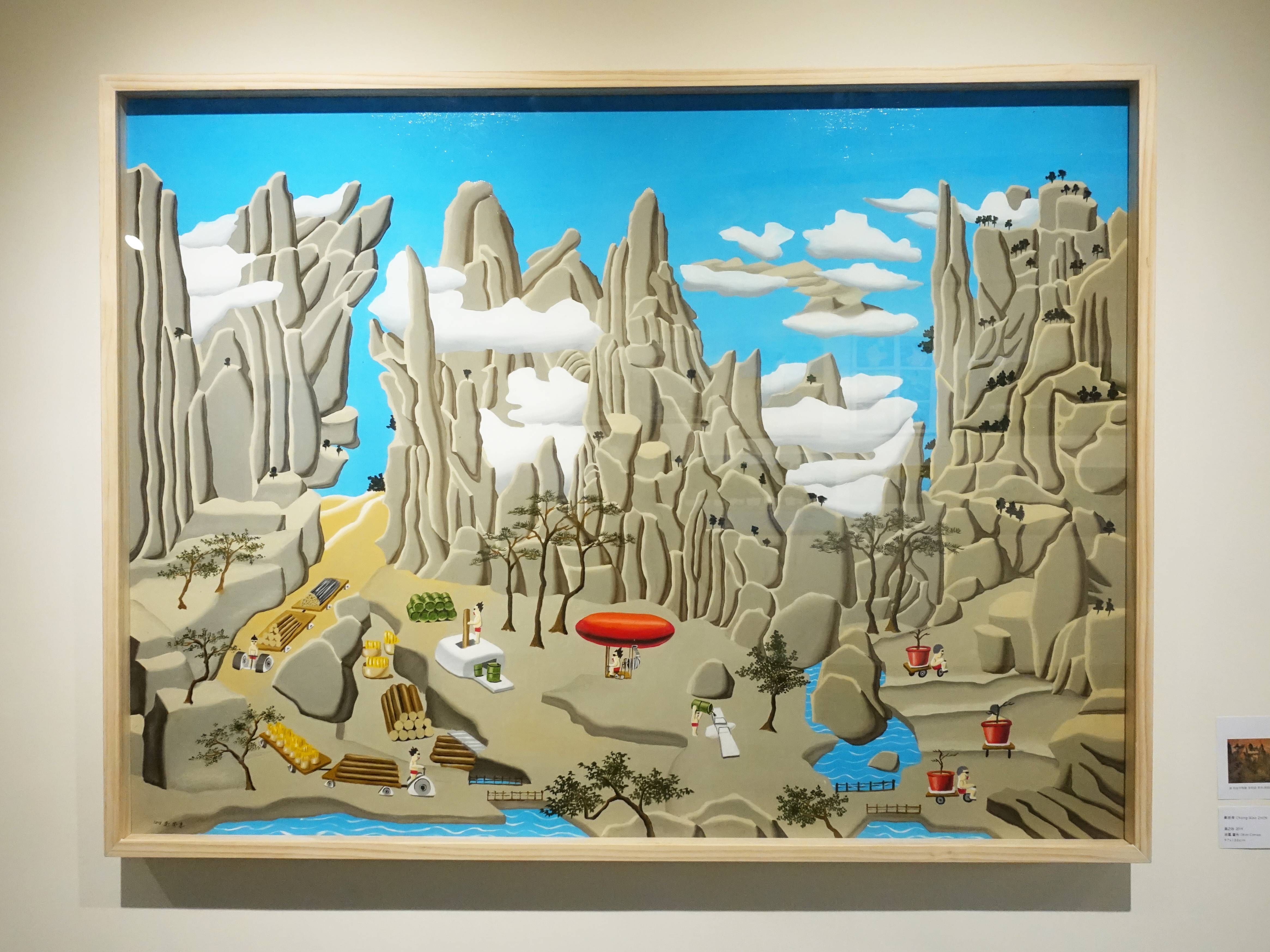 鄭崇孝，《源之谷Biofuel of Valley》，97 x 130 cm，油彩畫布 ，2015。