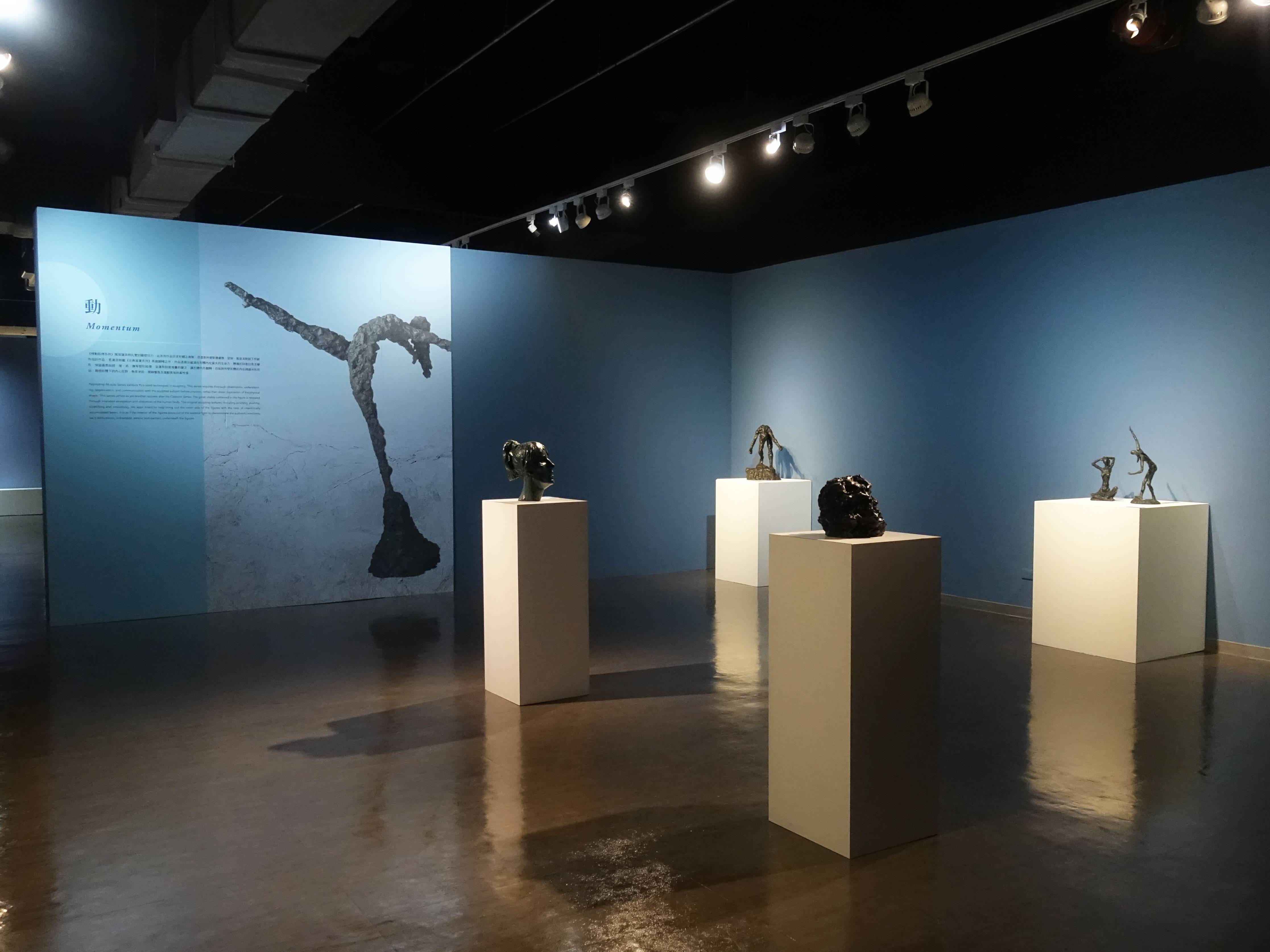 蒲浩明跨域雕塑特展展覽空間。
