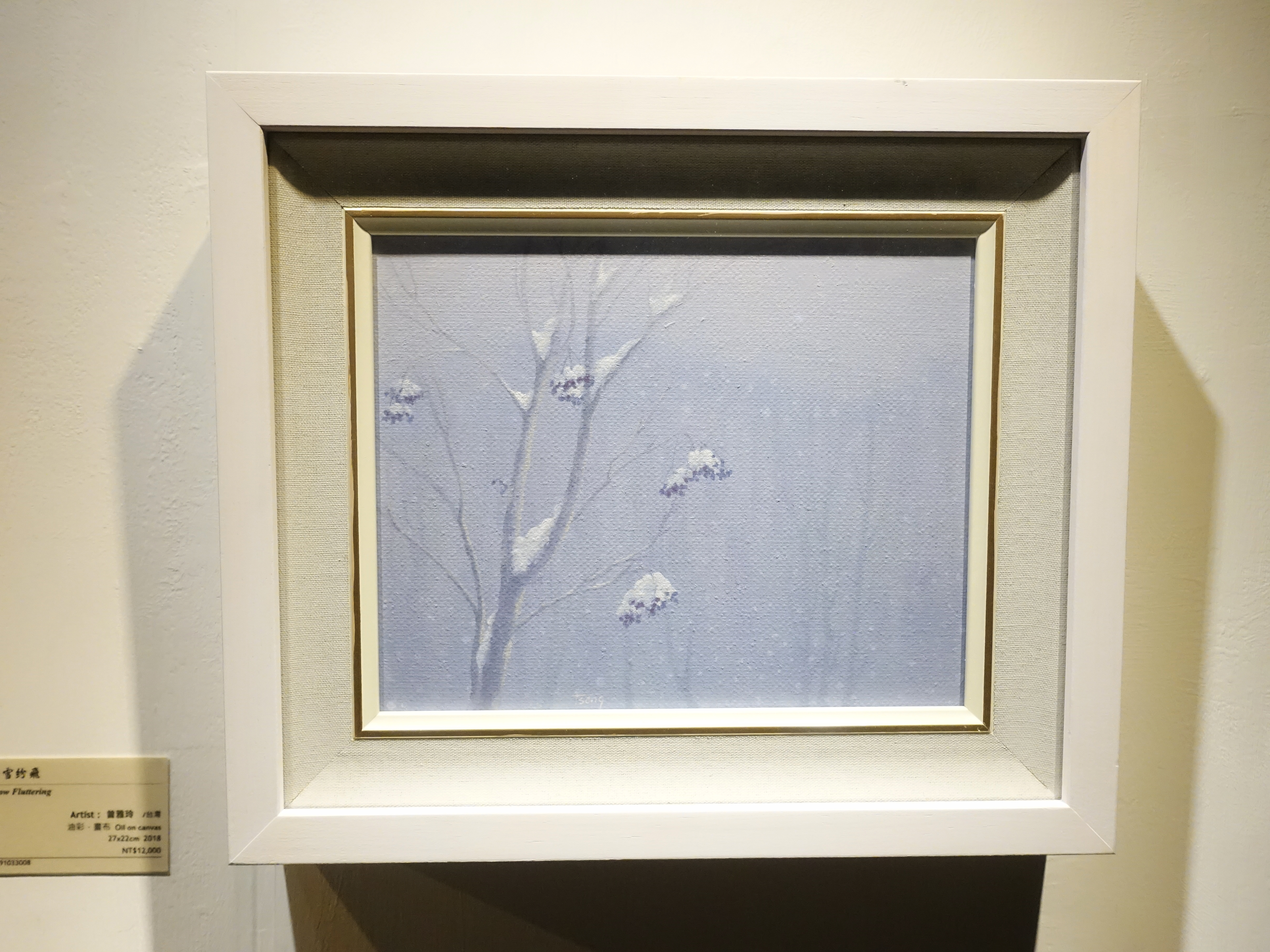 曾雅玲，《白雪紛飛》，27x22cm，油彩、畫布，2018。