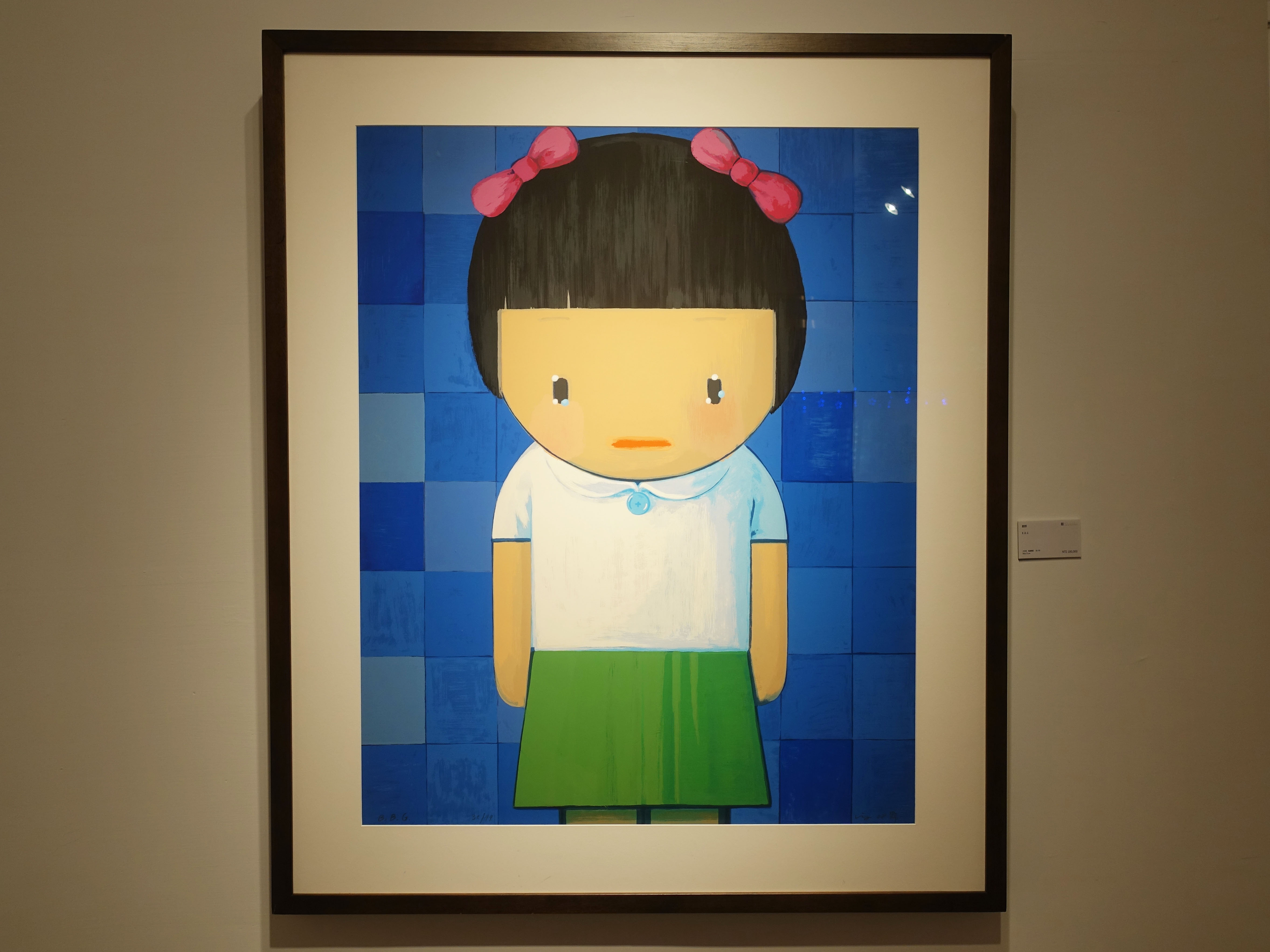 劉野，《B.B.G》，96 x 77 cm ，絲網版35/99，2008。 