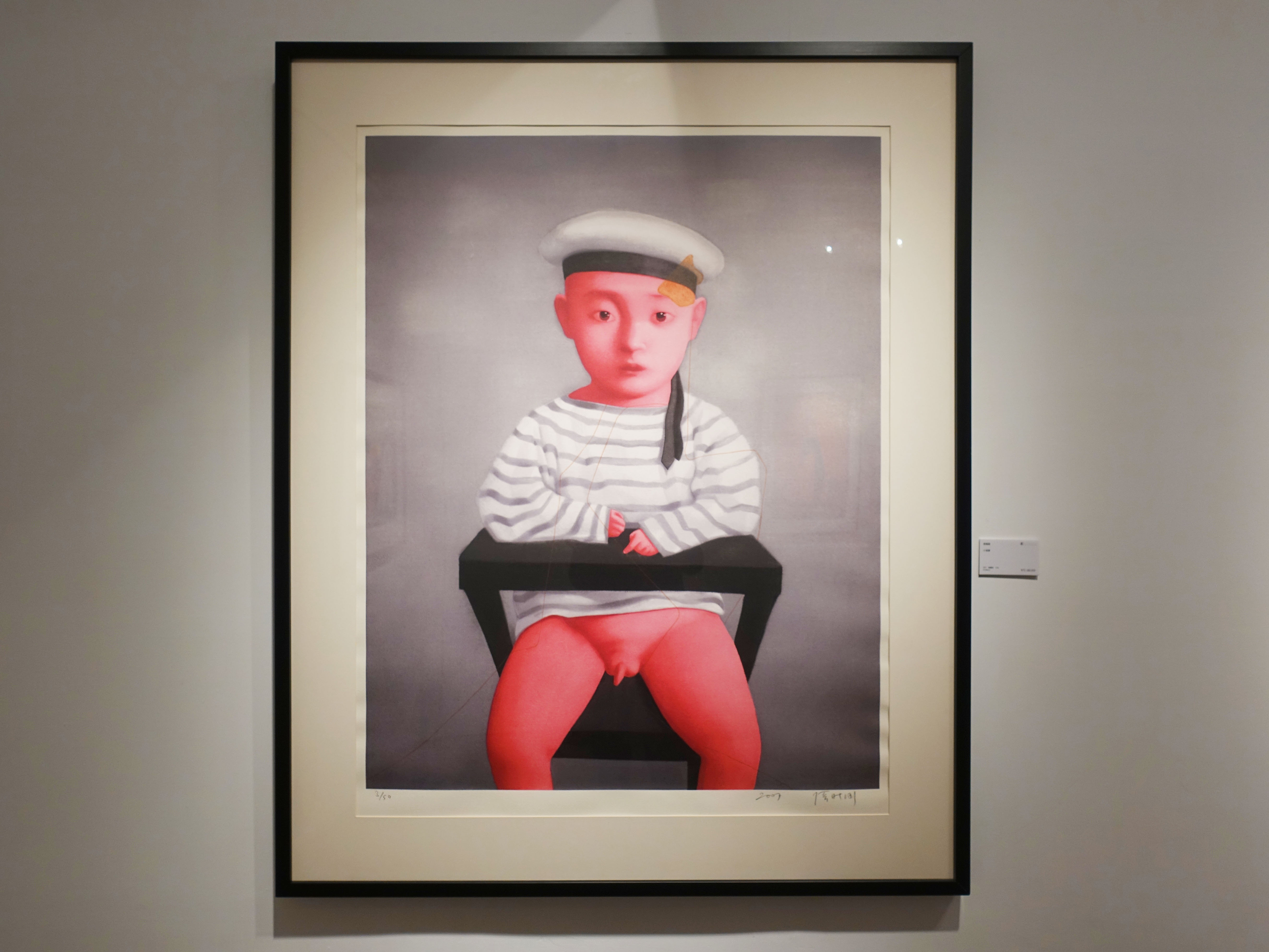 張曉剛，《小海軍》，97 x 86 cm ，絲網版3/50，2007。