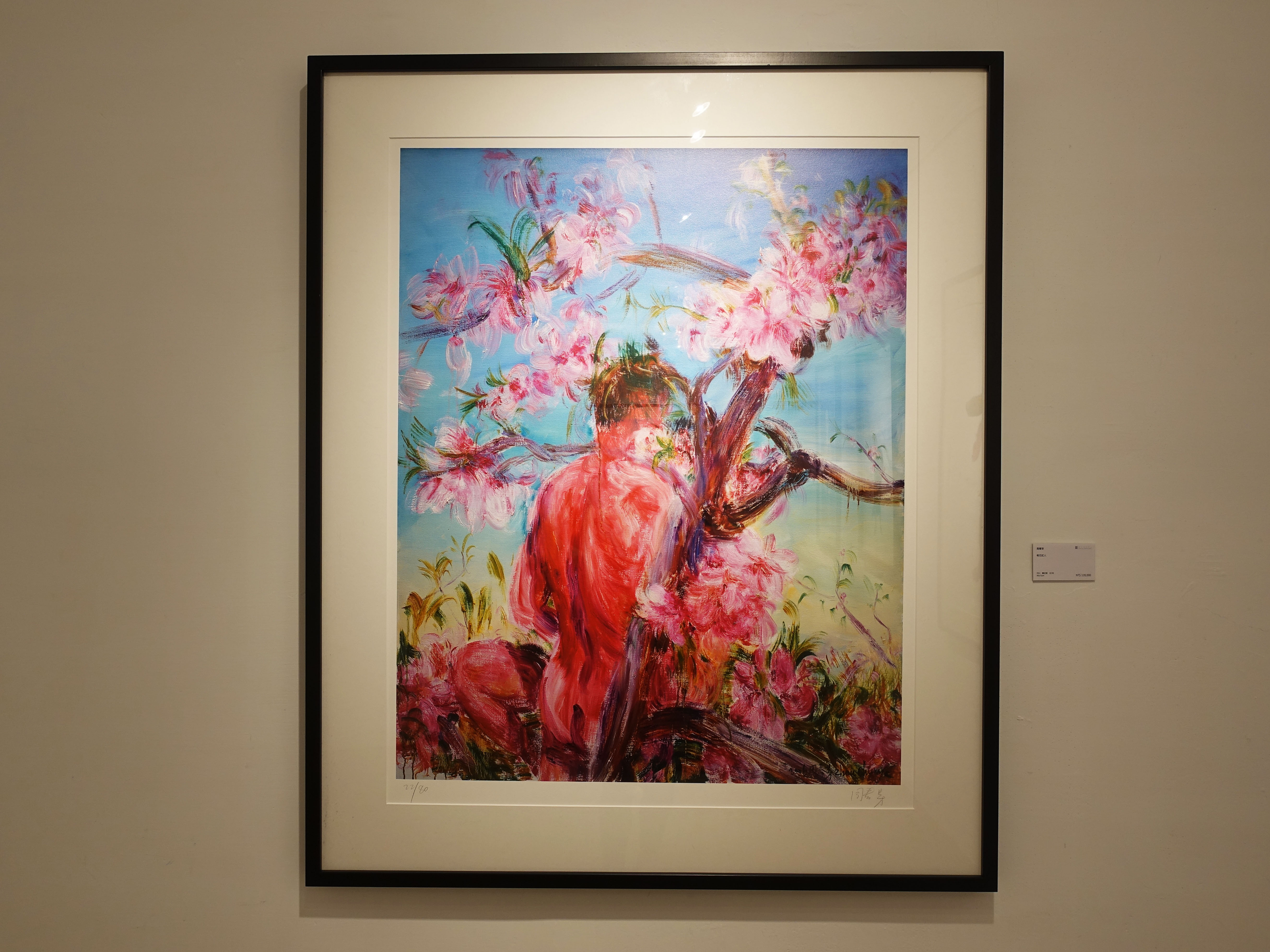 周春芽，《桃花紅人》，90 x 72 cm，數位版22/80，2011。
