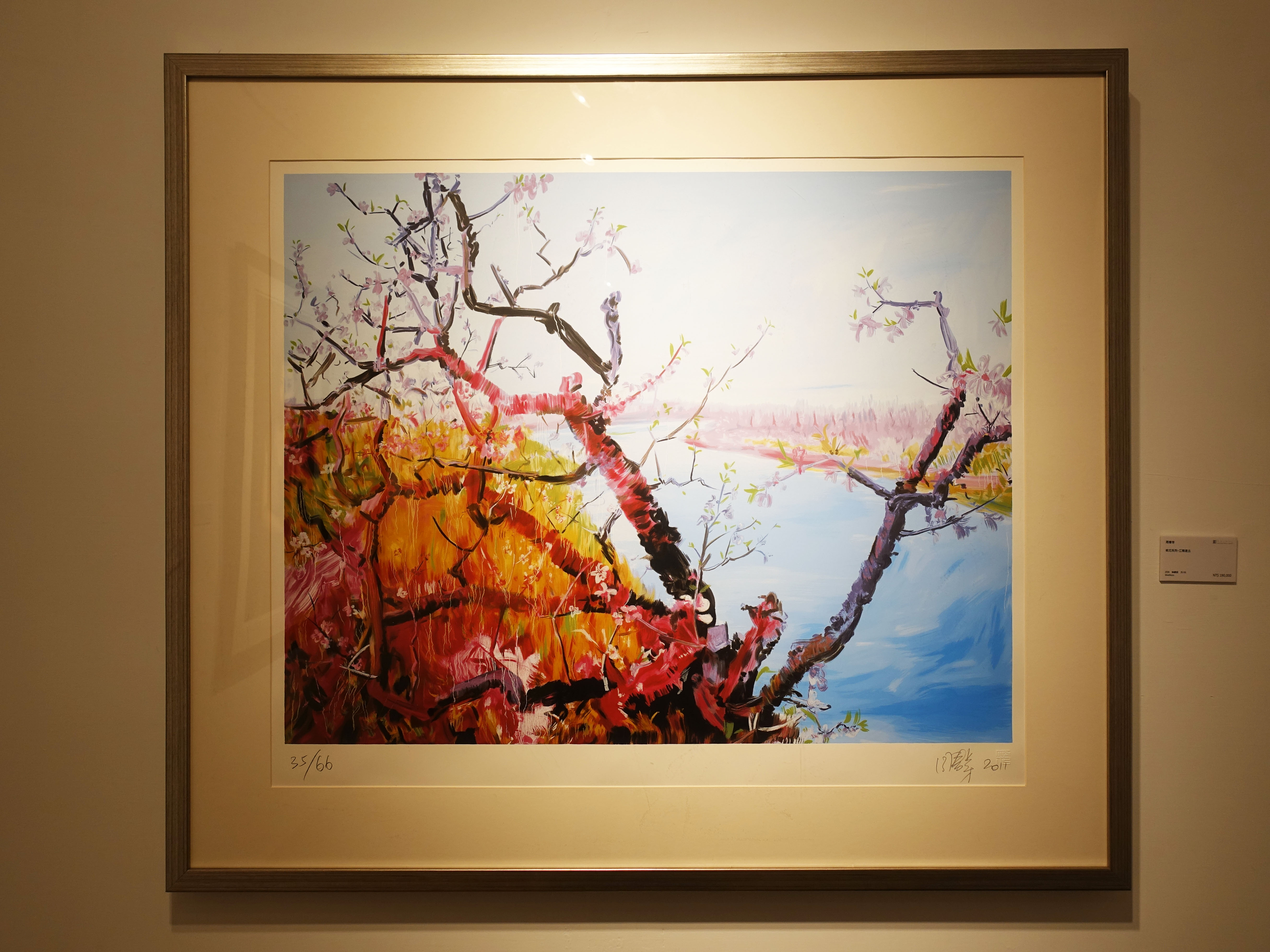 周春芽，《桃花系列-江南遠去》，66 x 84 cm，絲網版35/66，2006。