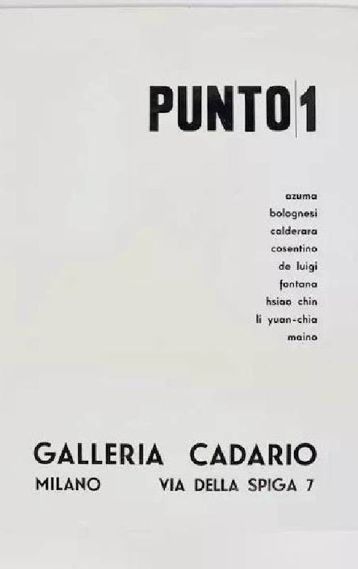 1962年，「龐圖」於米蘭迦達里奧畫廊所舉辦展覽之海報，名單中可見封塔納、李元佳等人的名字。(圖片出處/artnet)