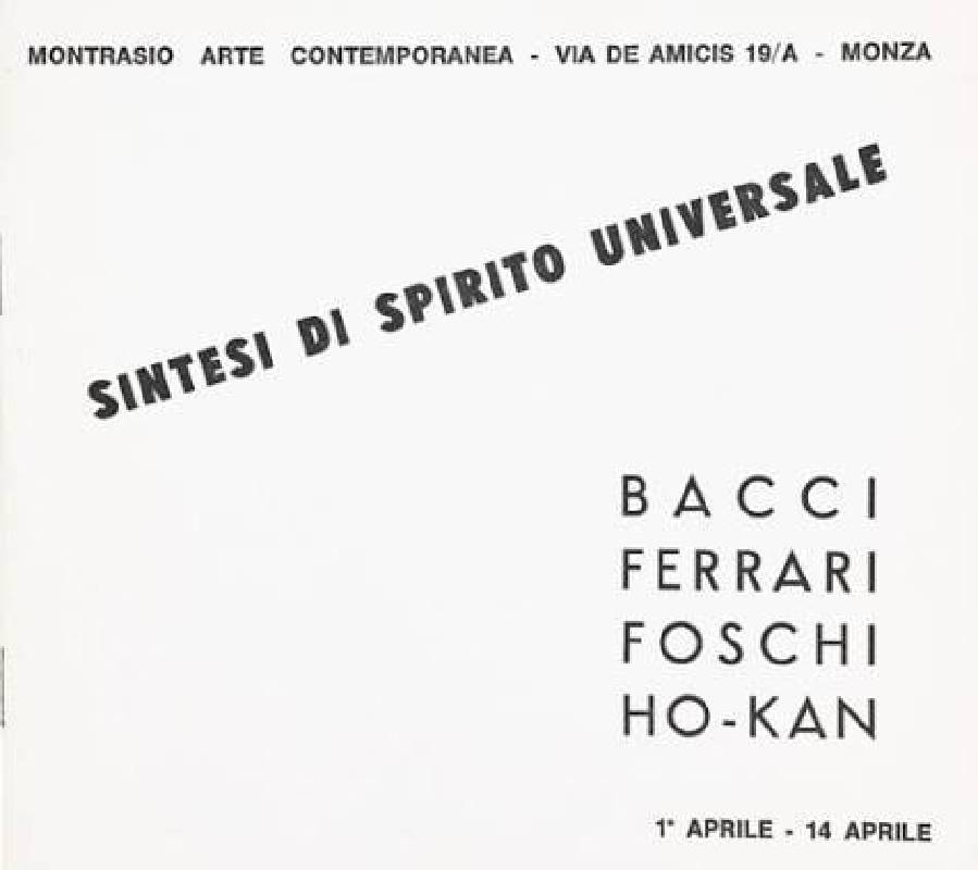 1967年，霍剛與三位藝術家所舉辦聯展「融合宇宙之精神」展覽手冊封面 (圖片出處/Sothebys)