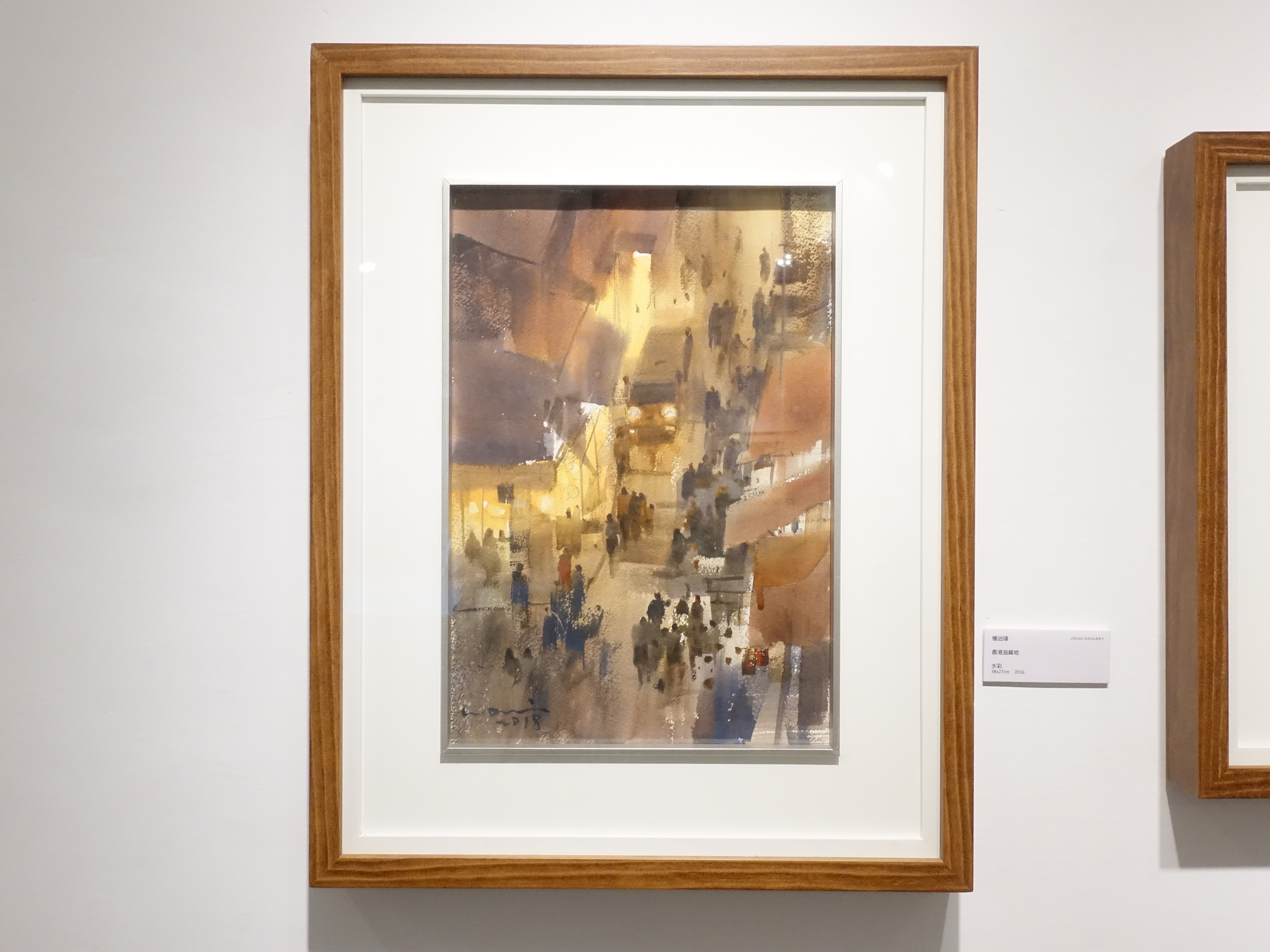楊治瑋，《香港油麻地》，38 x 27 cm，水彩，2018。