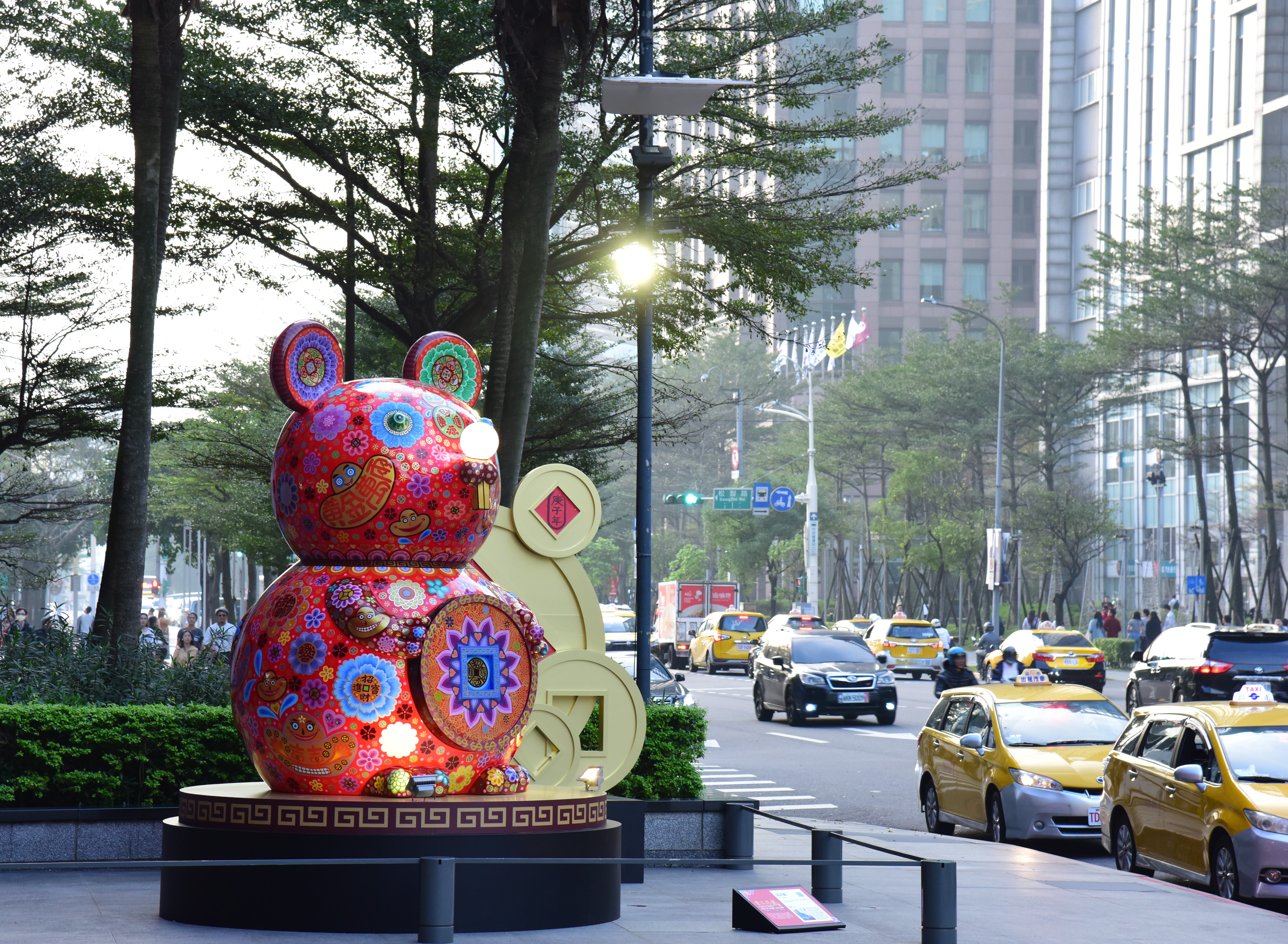 「鼠來寶」溫暖地照護著來來往往的車潮