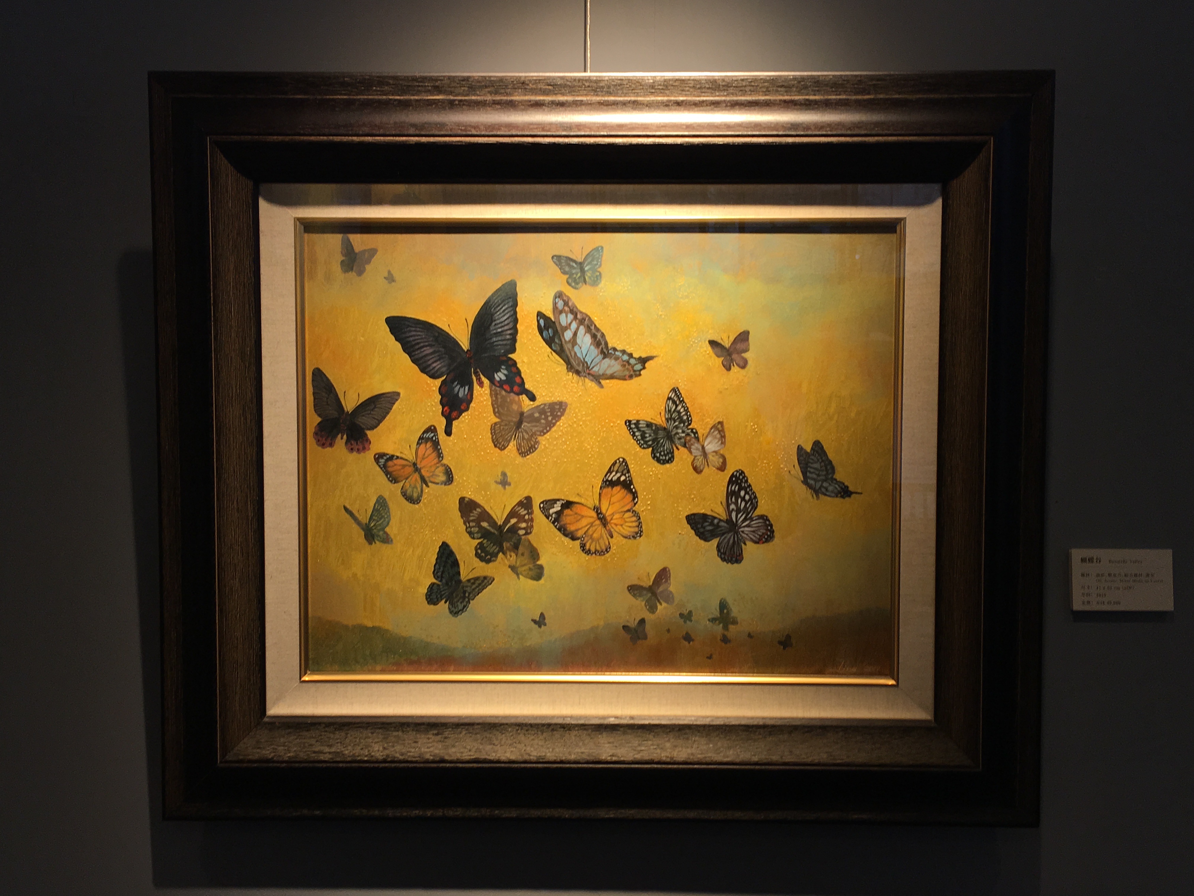 劉子平，《蝴蝶谷》，41 x 53 cm，油彩、壓克力、綜合媒材、畫布，2019。