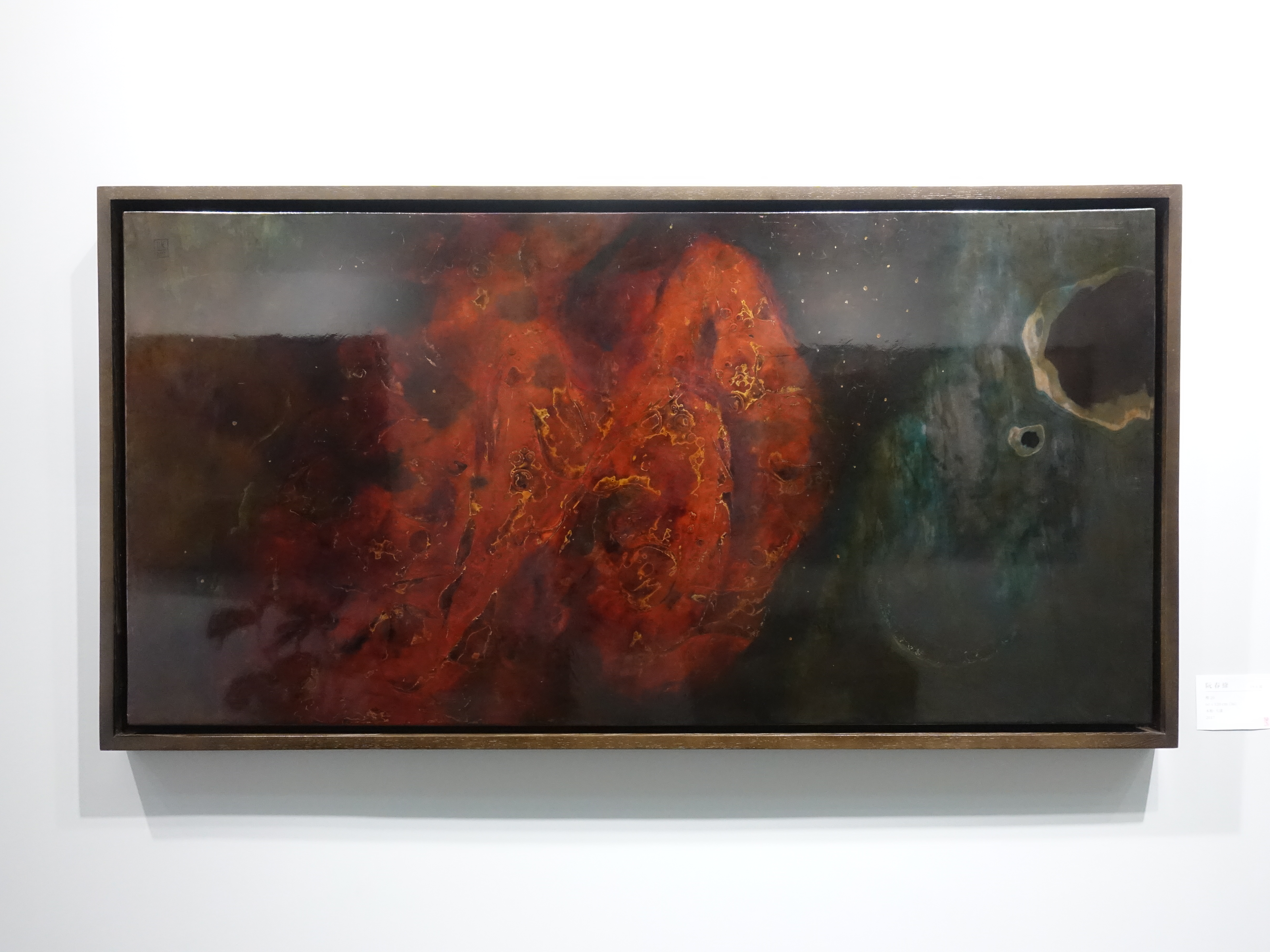 阮春綠，《塵208》，60 x 120 cm，漆畫，2017。