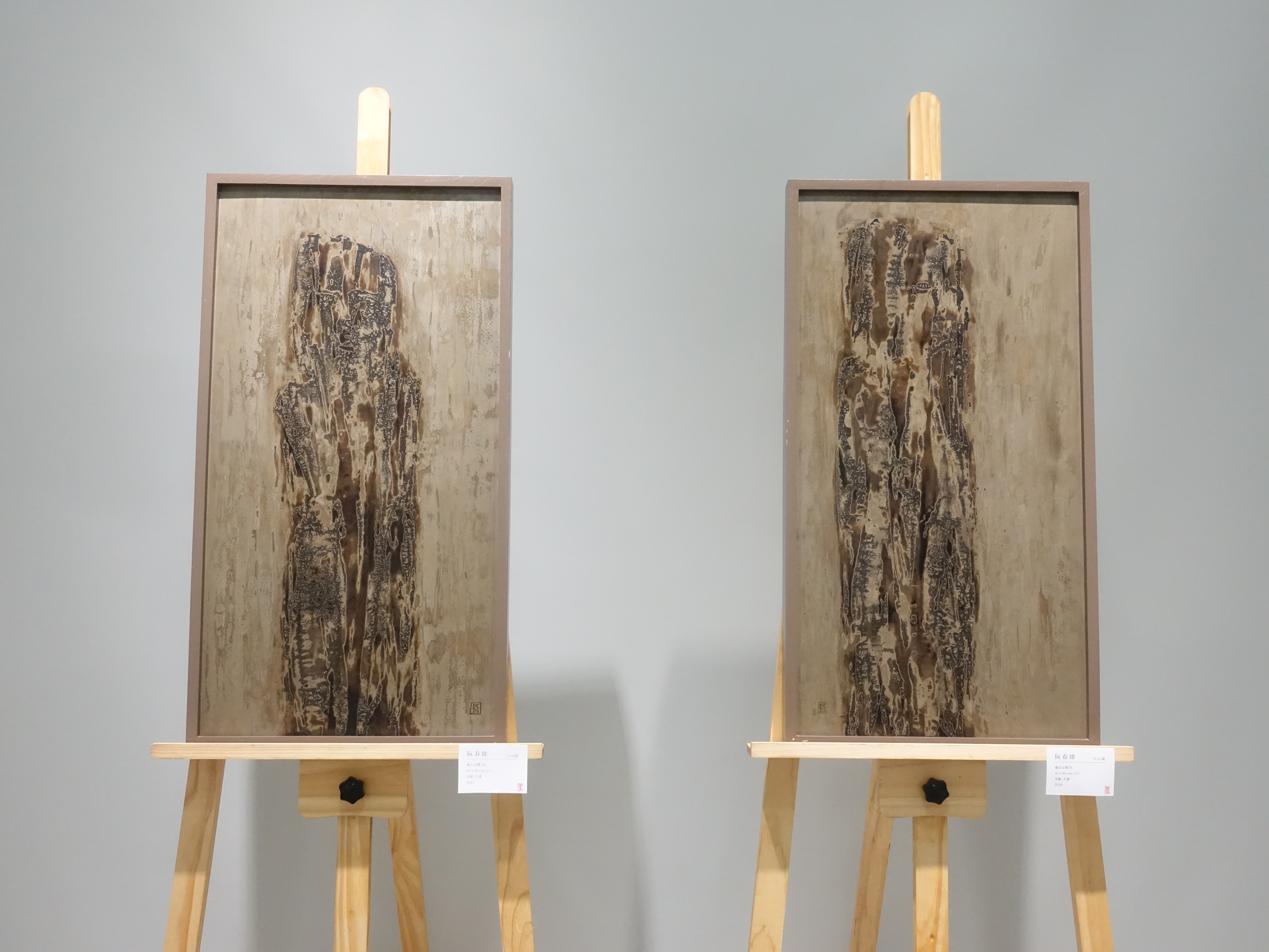 阮春綠，《過去反響》系列，42 x 80 cm，漆畫，2018。