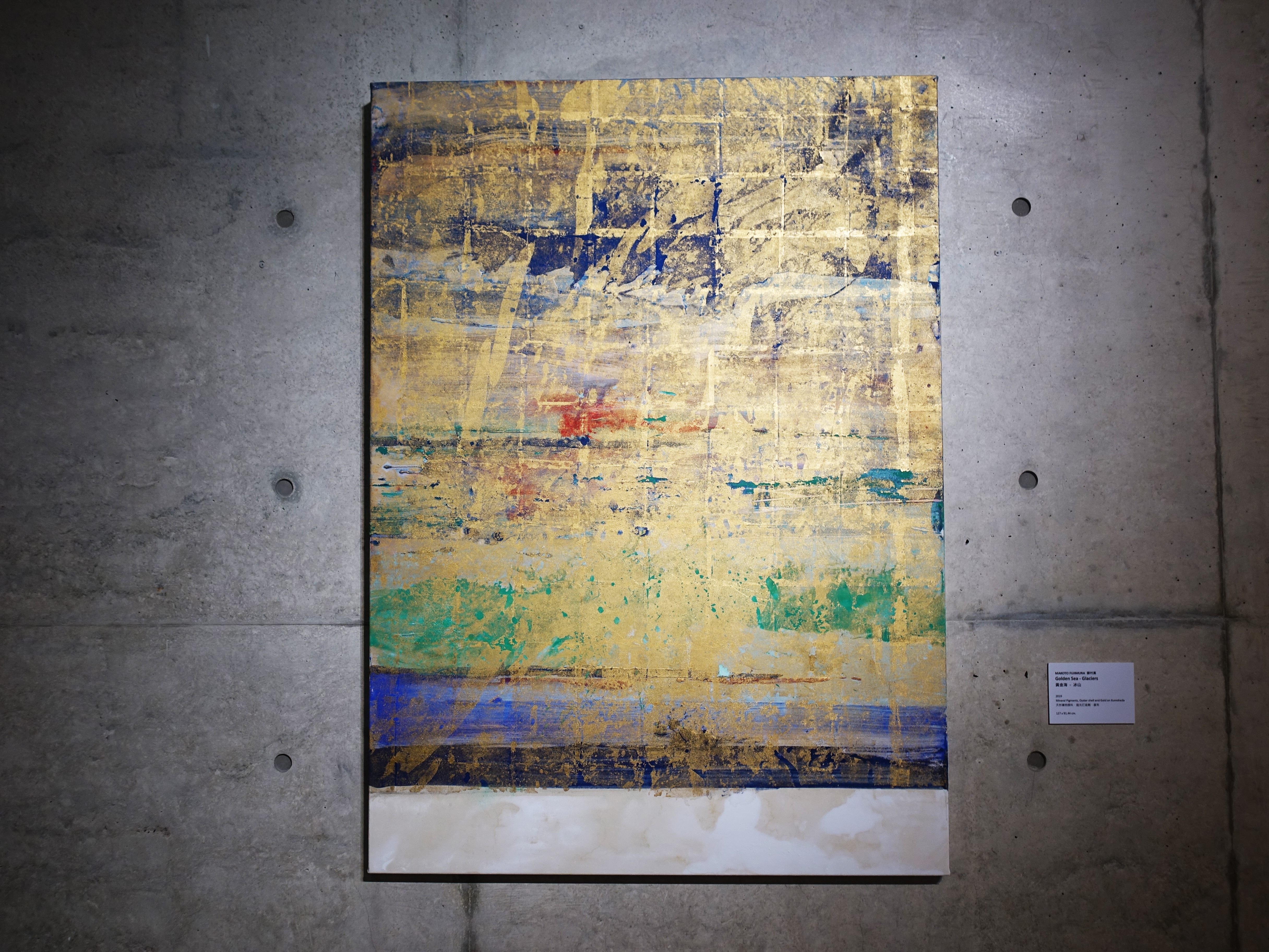 Makoto Fujimura，《Golden Sea - Glaciers》，127 x 91.44 cm，天然礦物顏料、牡蠣殼、金、雲肌紙，2019。