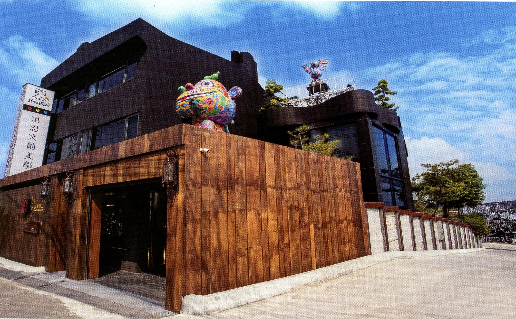 洪易美術館大器座落在彰化市彰南路上，期盼帶動周邊環境新藝術氣息。