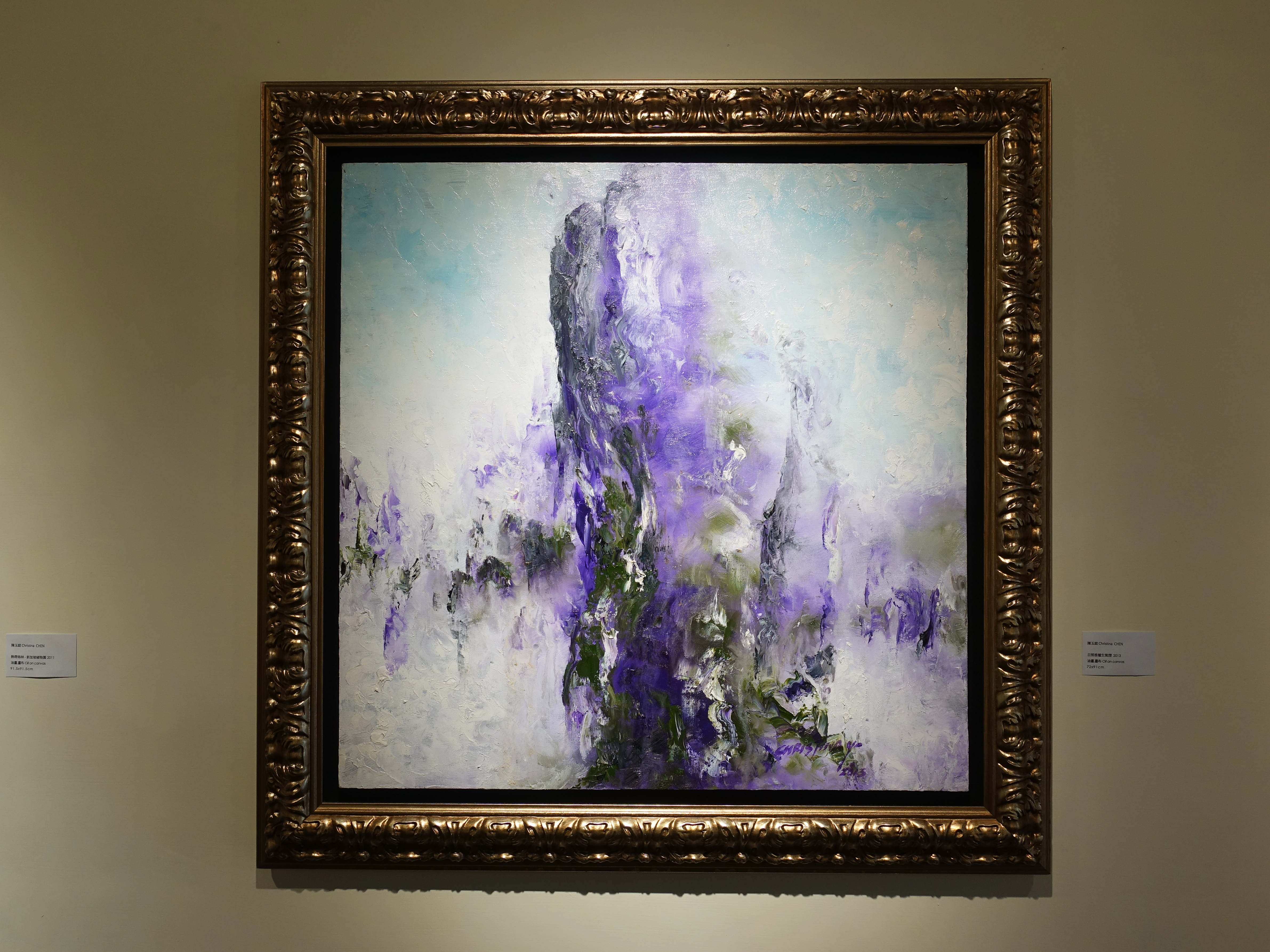 陳玉庭，《日照香爐生紫煙》，72x91cm，油畫畫布，2013。