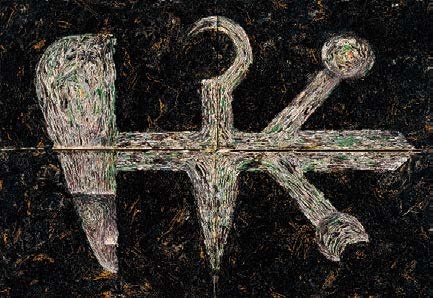 楊仁明 新植物人 1991 油彩 47x32cm