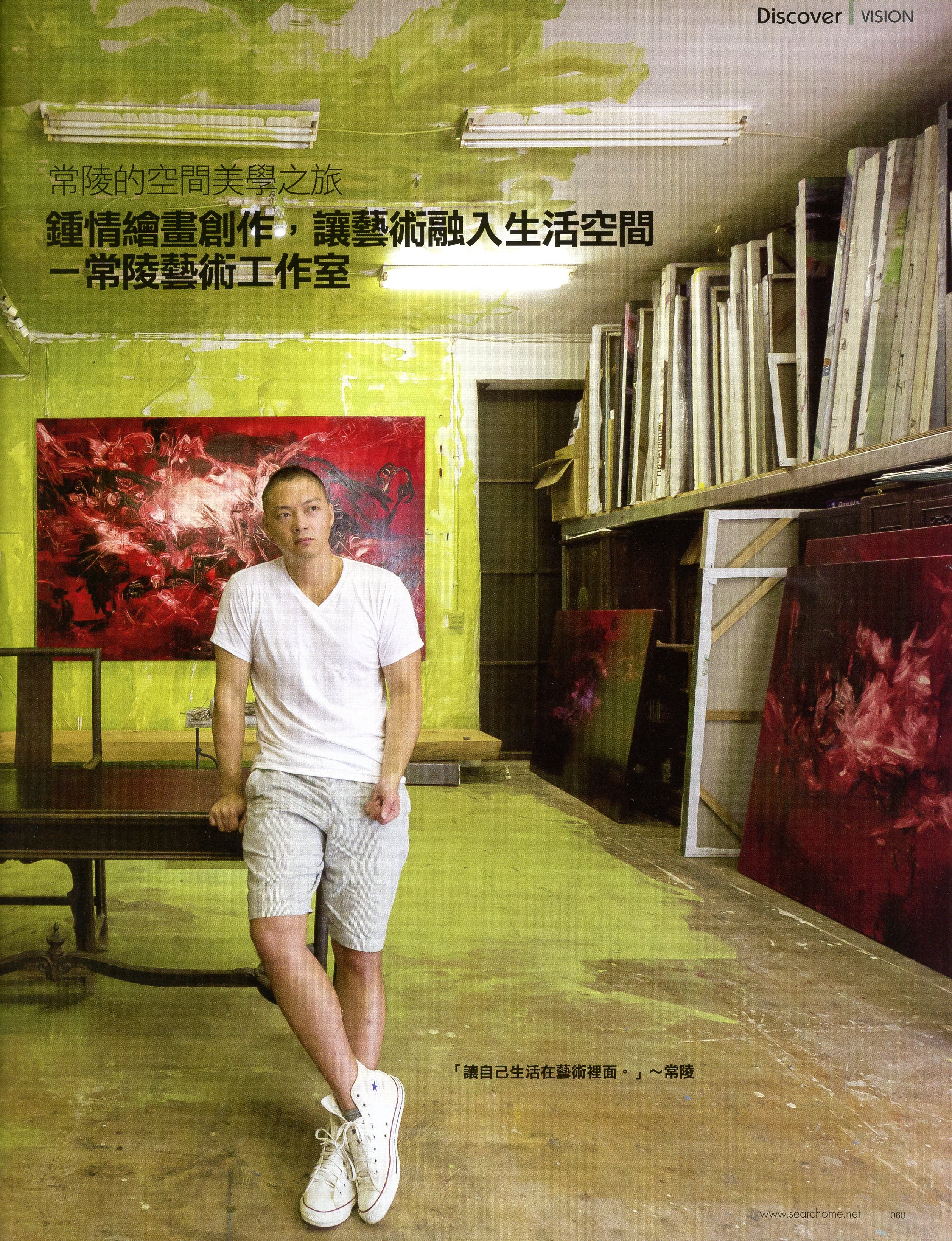 讓自己生活在藝術裡面。~常陵