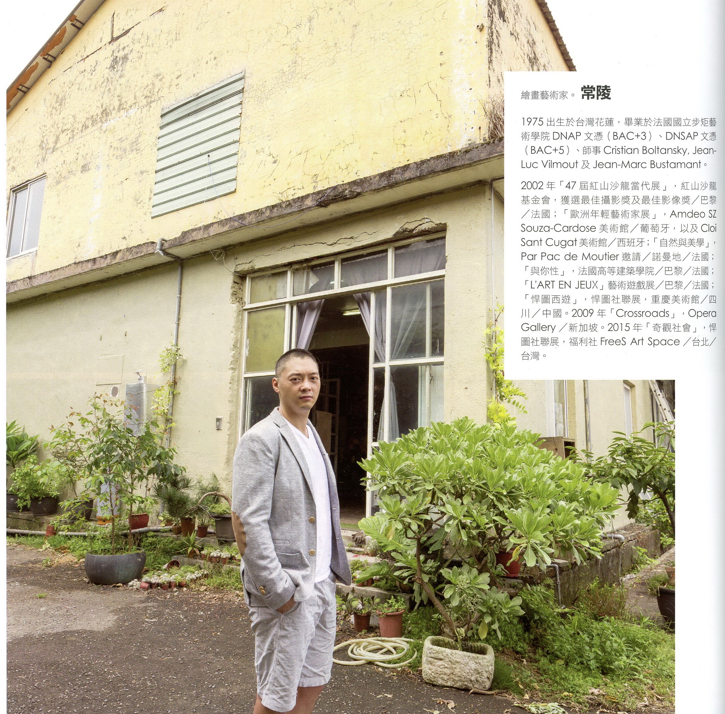 繪畫藝術家-常陵