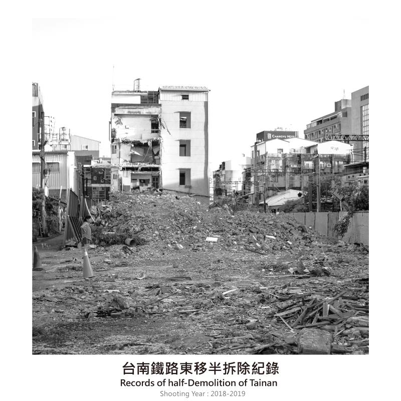 「挖掘的顯影」台南鐵路地下化