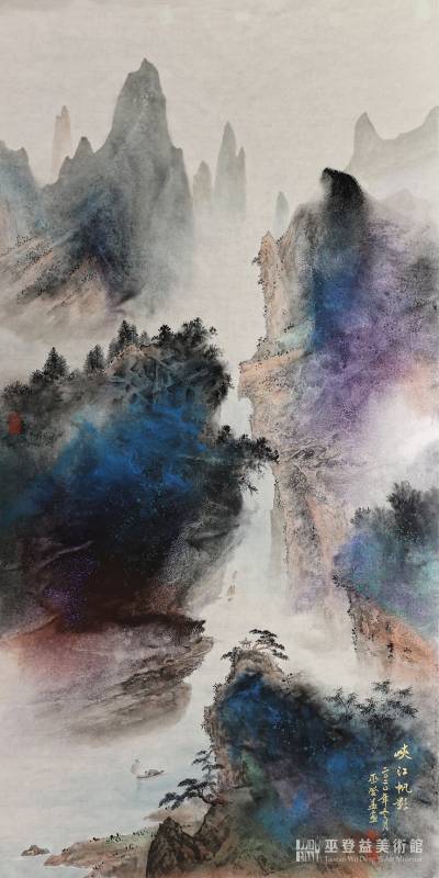 峽江帆影 Sailing in River Gorge 132.5 X 66.5cm 彩墨紙本Color Ink on Paper 2020