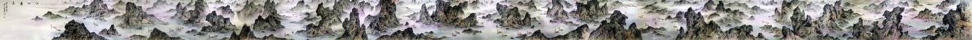 巫登益，《江山帝景》，彩墨 紙本，65.6 x 1588 cm，2021。圖/巫登益美術館提供