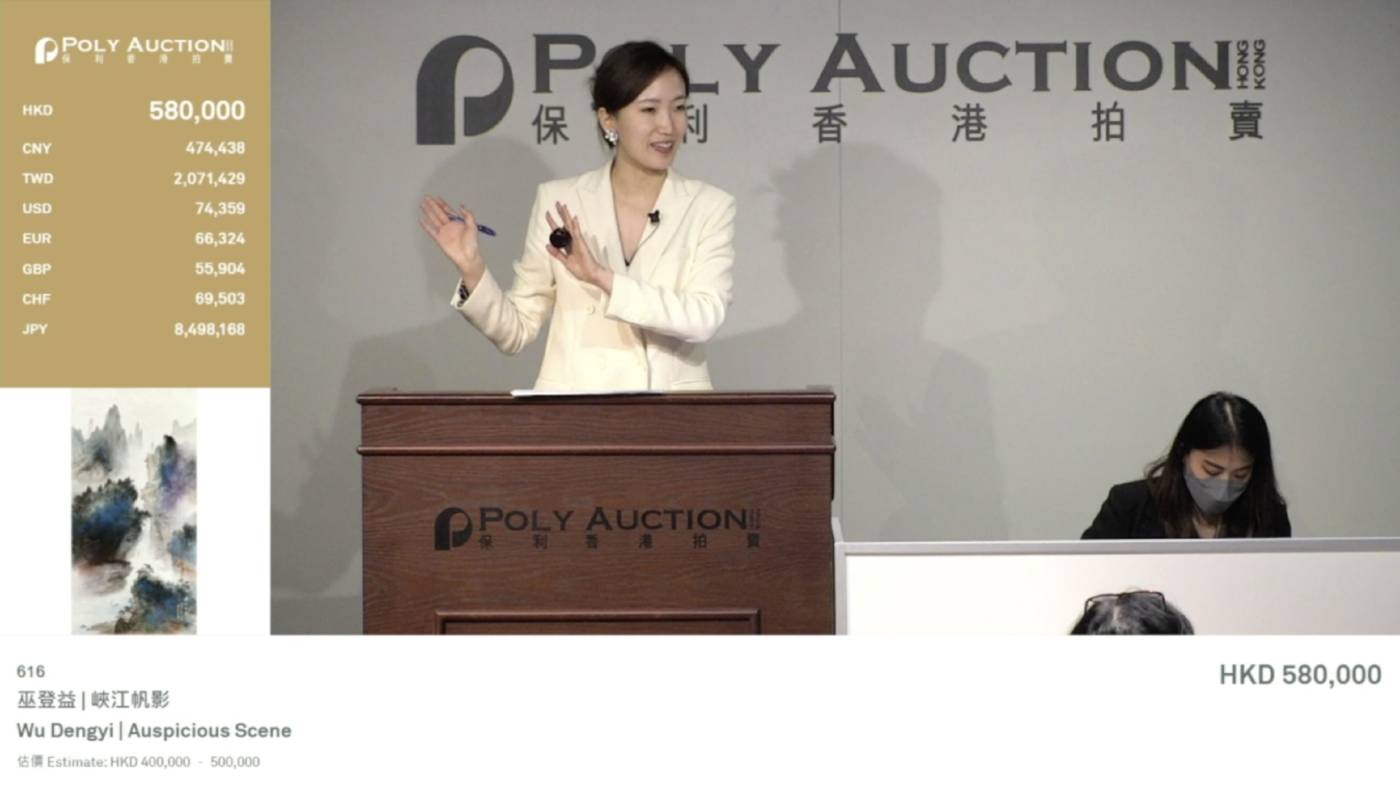 〈峽江帆影〉以港幣69.6萬元(台幣約247萬)高價落槌。