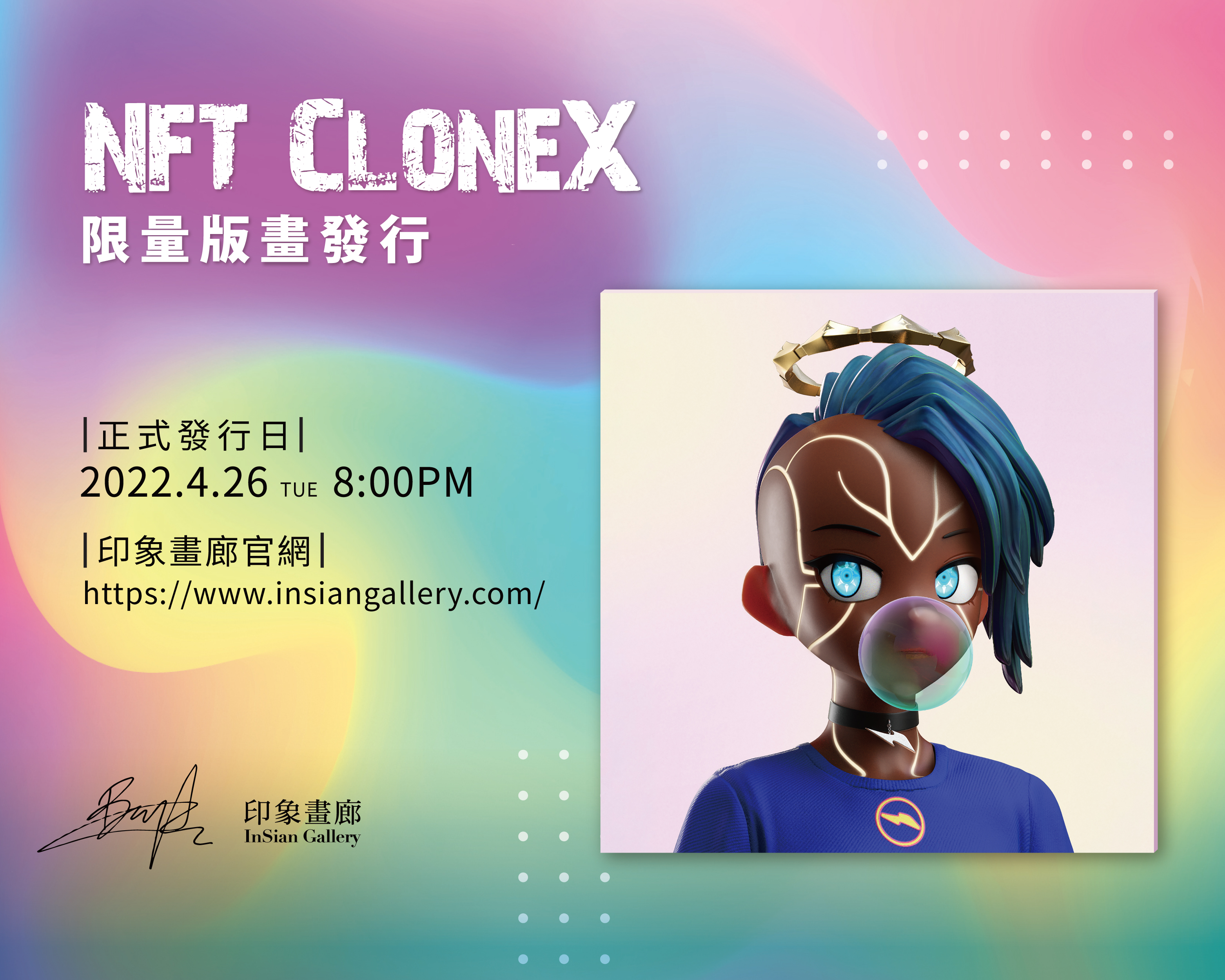 NFT Clone X 龐克聖天使限量版畫發行