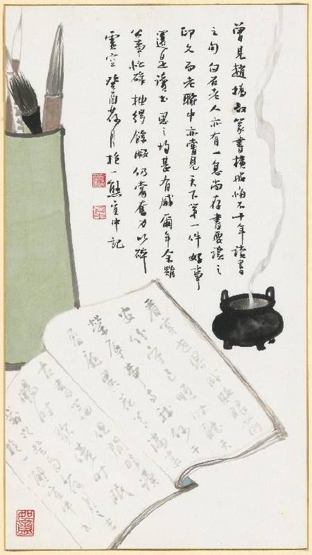 熊宜中〈一息尚存書要讀〉 48 x 27 cm，水墨、設色、畫仙板、框，1993 年