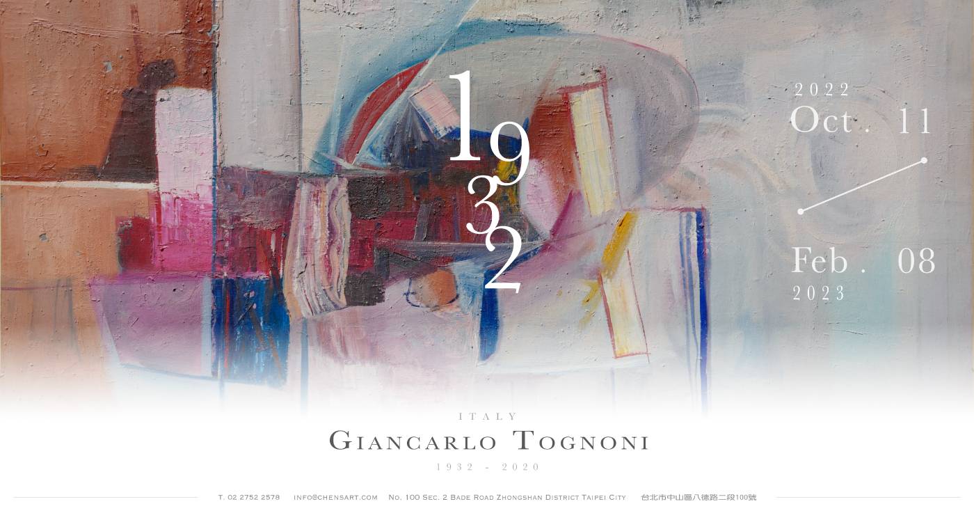 【1932】- 賈恩卡洛 · 東諾尼 個展  Giancarlo Tognoni Solo Exhibition