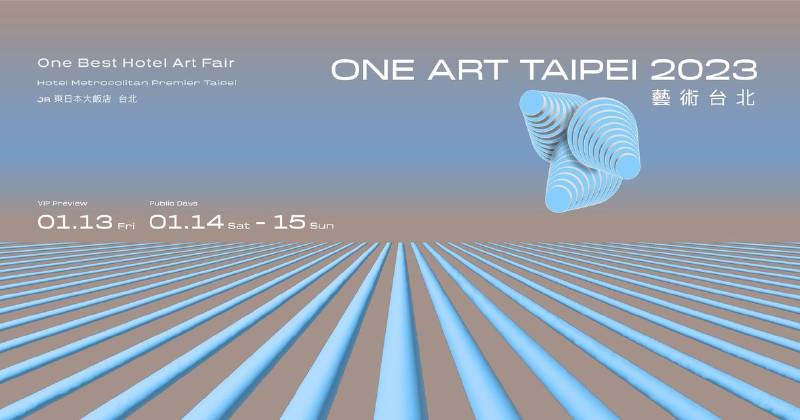 LIN ART PROJECTS 潮時藝術 ：【ONE ART Taipei 2023】潮時藝術 1409 室 - 非池中藝術網