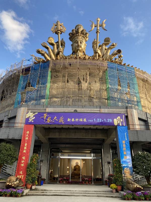 台北新藝術博覽會於「淡水‧千手千眼觀世音菩薩」聖像，舉辦2023「台北新藝術博覽會」會外展：金氏世界紀錄TM《秘境藝術展》。