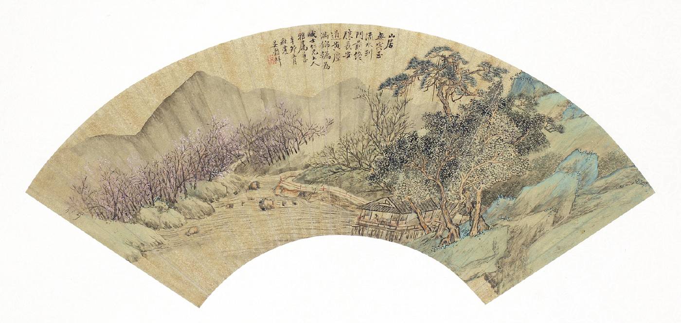 吳穀祥（1848－1903）山居圖