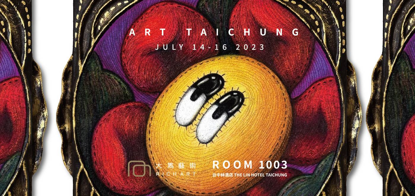 大雋藝術 展間 Room 1003｜2023 ART TAICHUNG 台中藝術博覽會