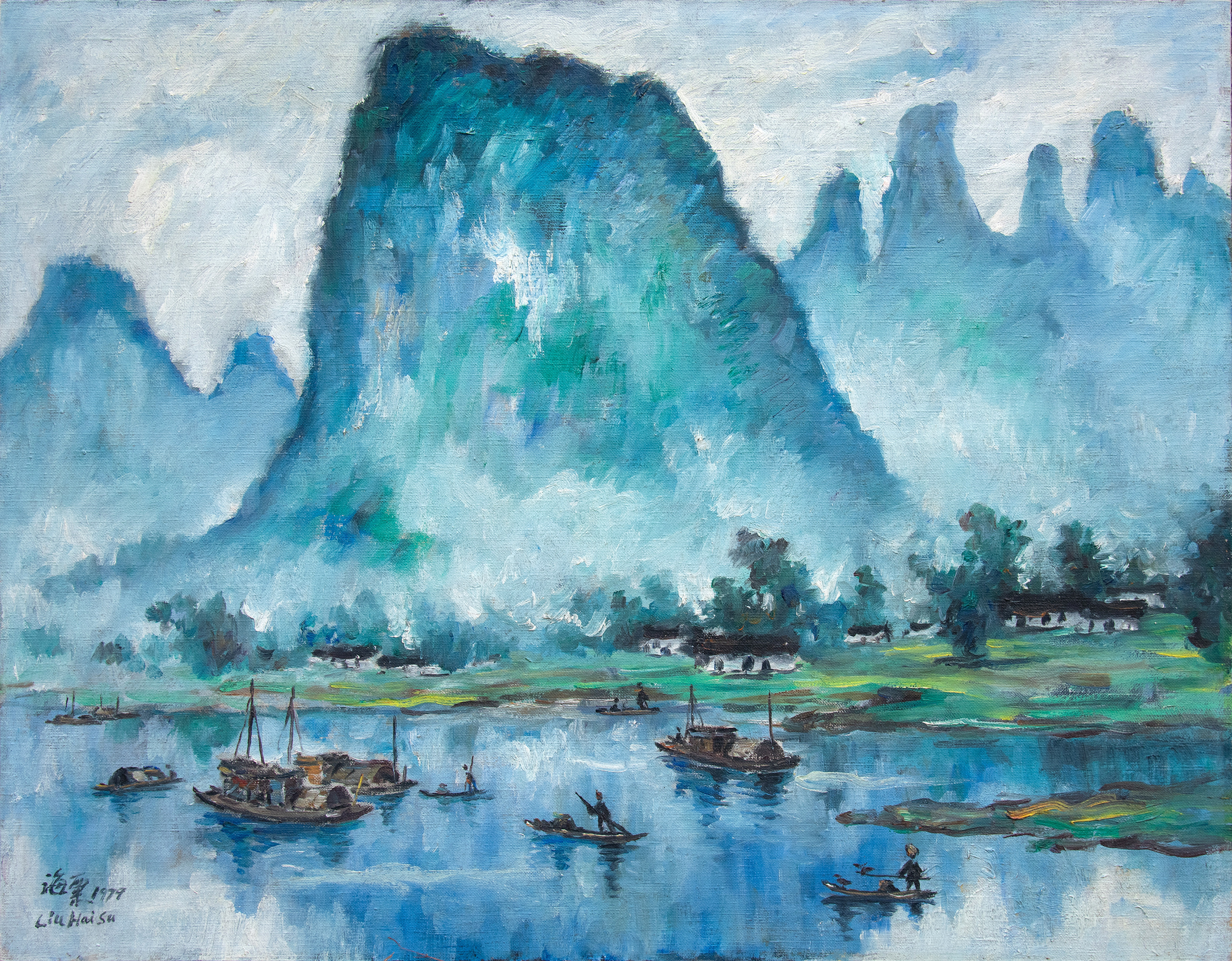 劉海粟 桂林山水 1979 油彩 58.5x75cm