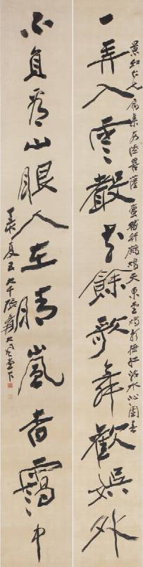 L4042 張大千（1899－1983）；一弄不負行書十二言聯